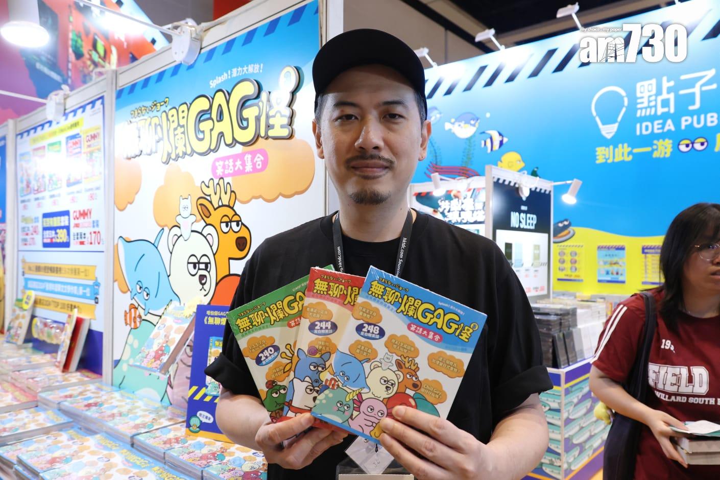 點子出版總編輯余禮禧指首日人流較去年多。(林俊源攝)