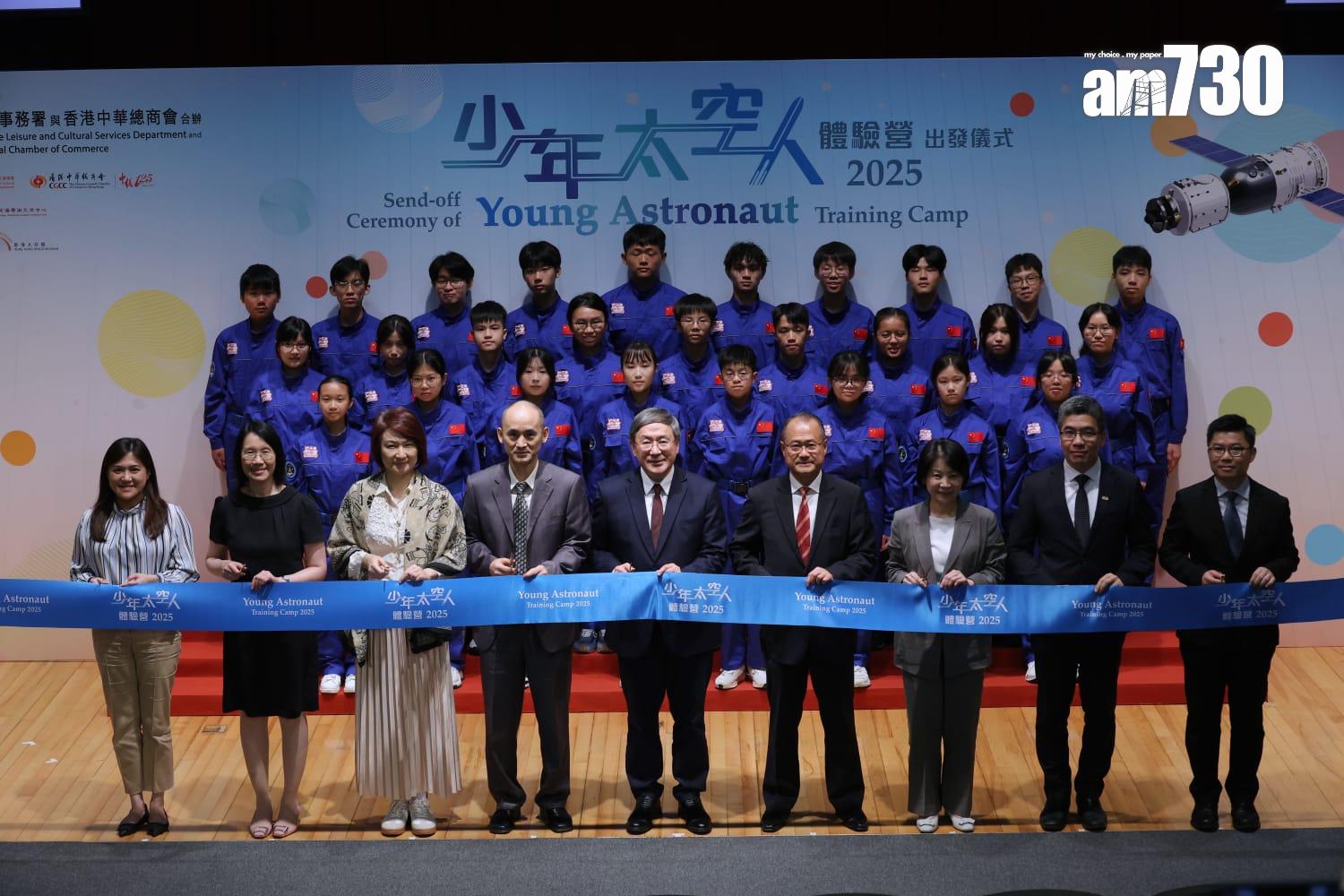 少年太空人體驗營選出30名青年,將走訪國家重大航天科研設施(林俊源攝)