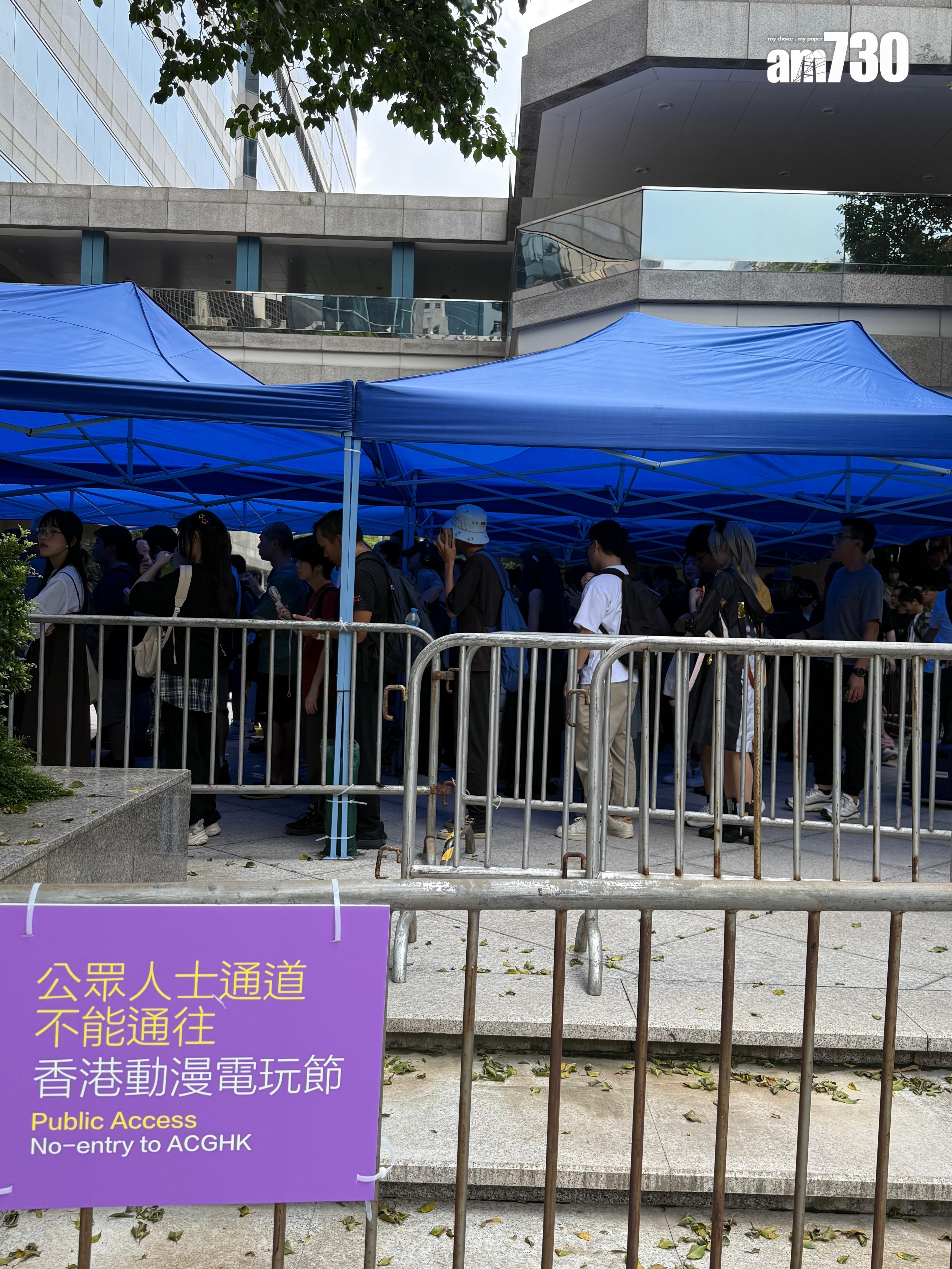 動漫節2025|一連5日的香港動漫電玩節在會展開幕。(am730記者攝)