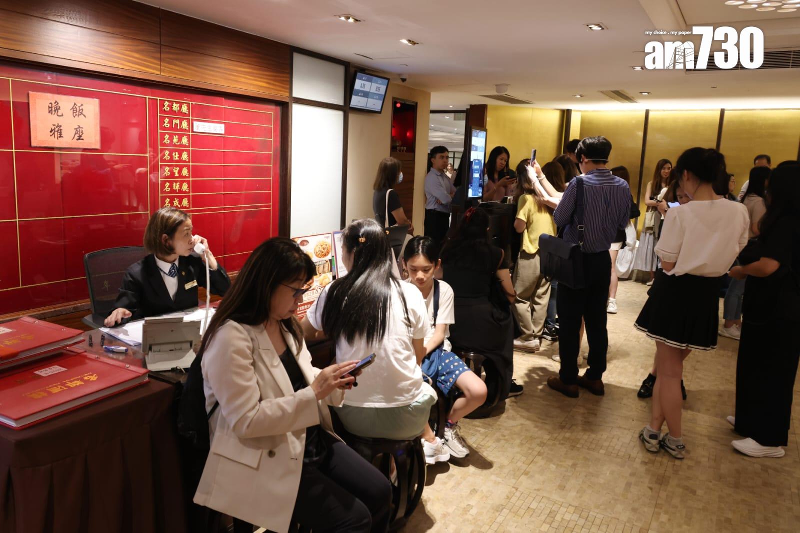 金鐘名都酒樓將於9月底結業。(林俊源攝)