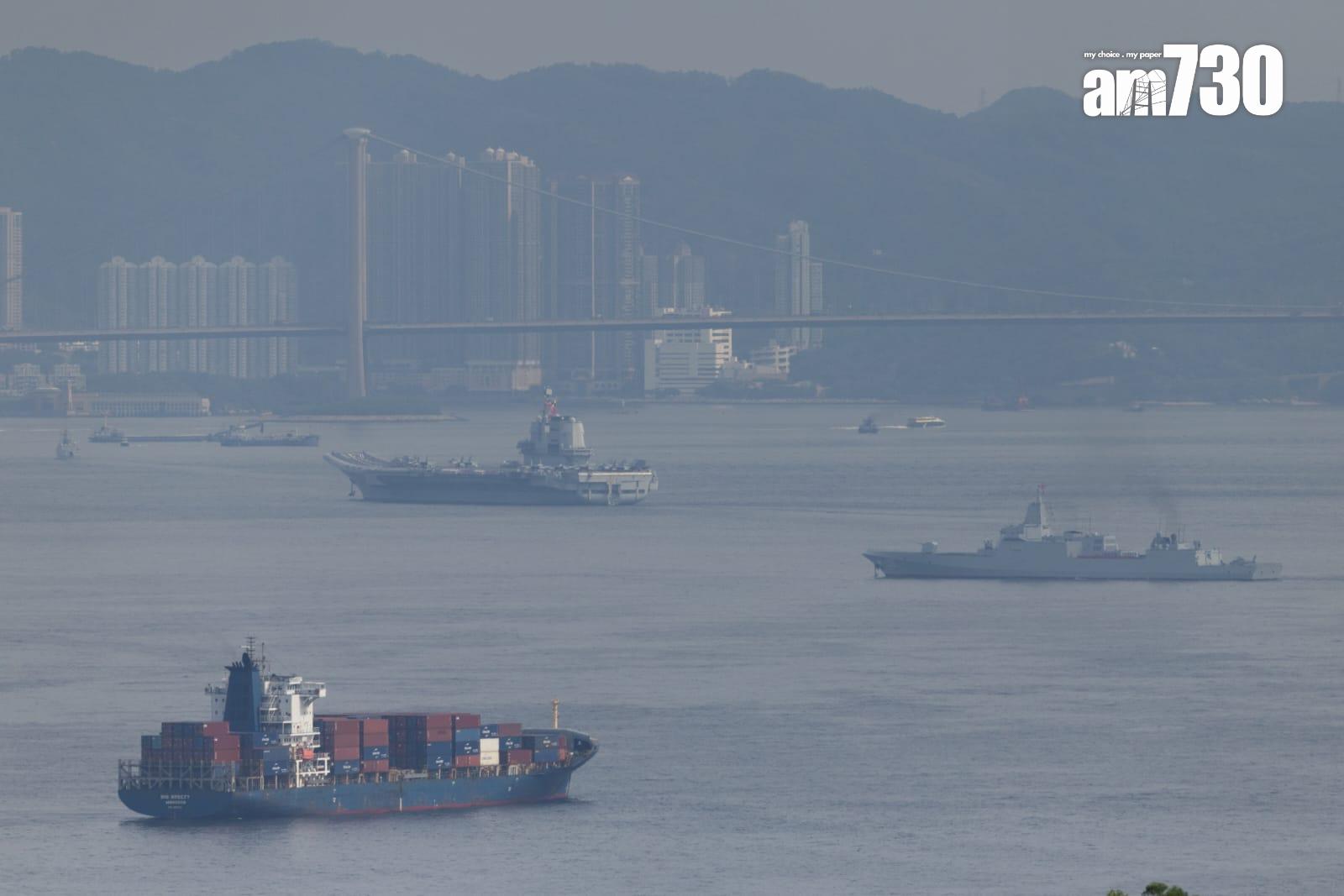 山東艦航空母艦編隊早上抵達香港海域。(蘇文傑攝)
