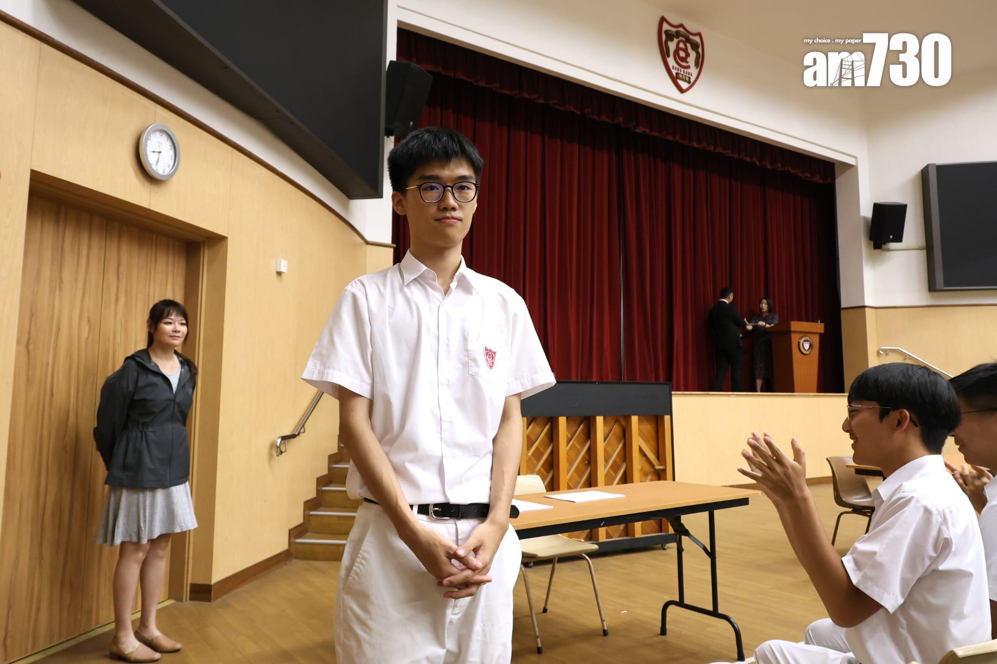 DSE放榜2025︱皇仁超狀濮愷俊希望未來在港就讀醫學系。(林俊源攝)