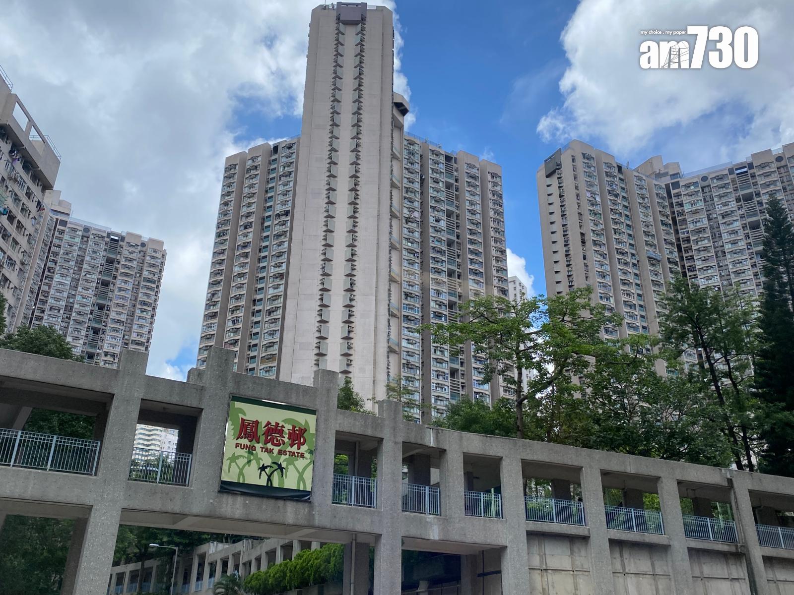 市區兩房公屋「2字頭」有交易 放盤九個月減價40萬 26年升值近10倍|二手成交