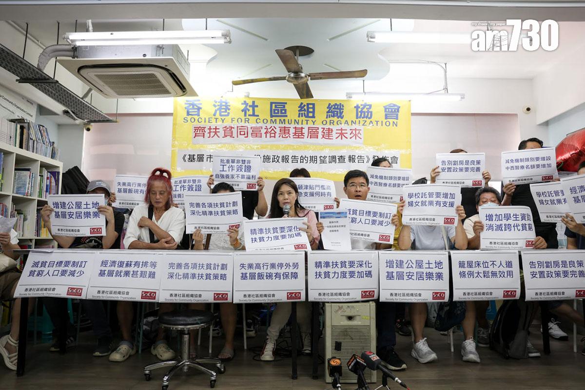 社協調查顯示,受訪基層希望政府最優先處理土地問題。(周令知攝)