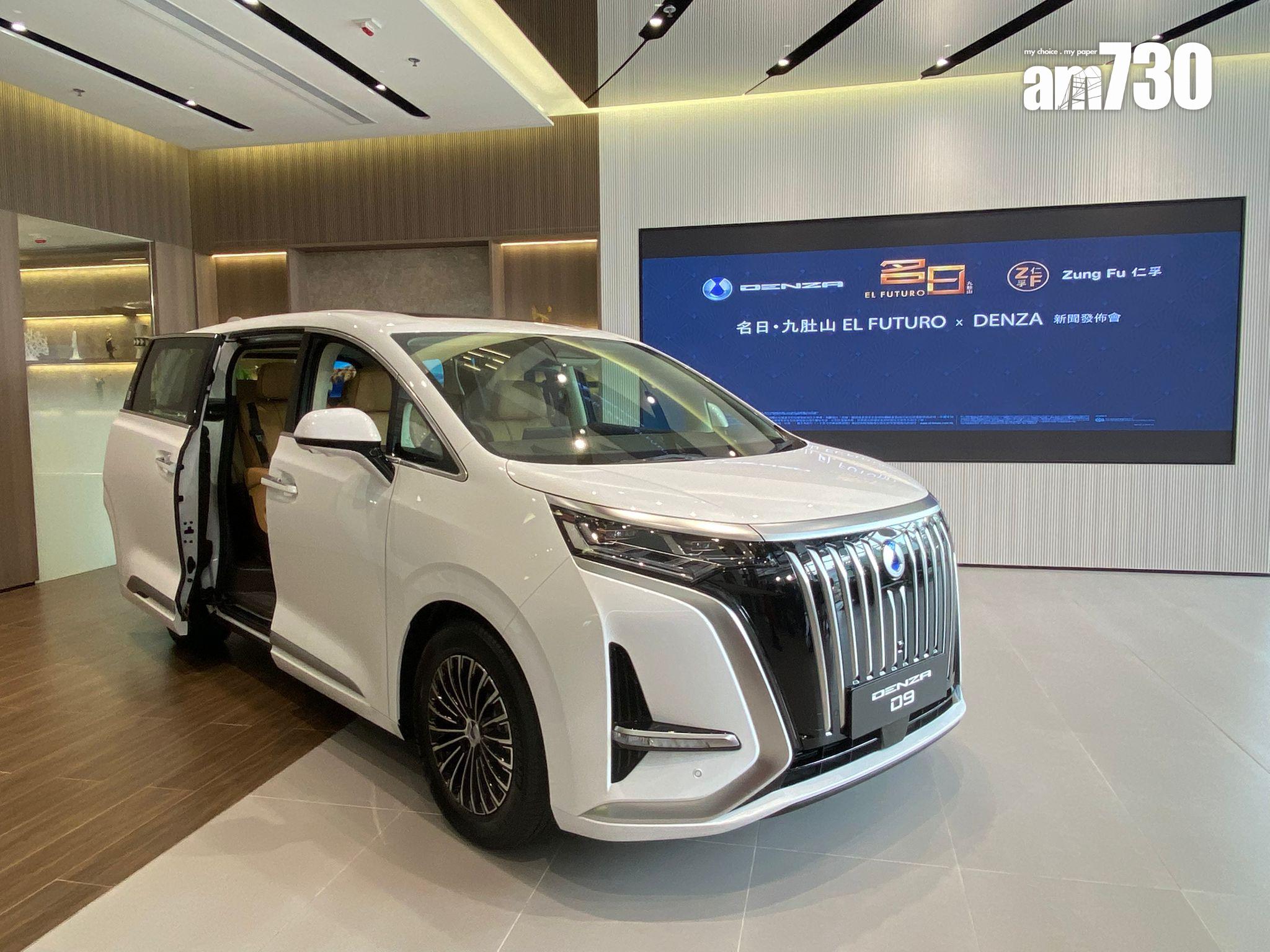 名日·九肚山指定6伙設優惠 1.28萬換購電動7人車 半價認購一個車位|沙田新盤