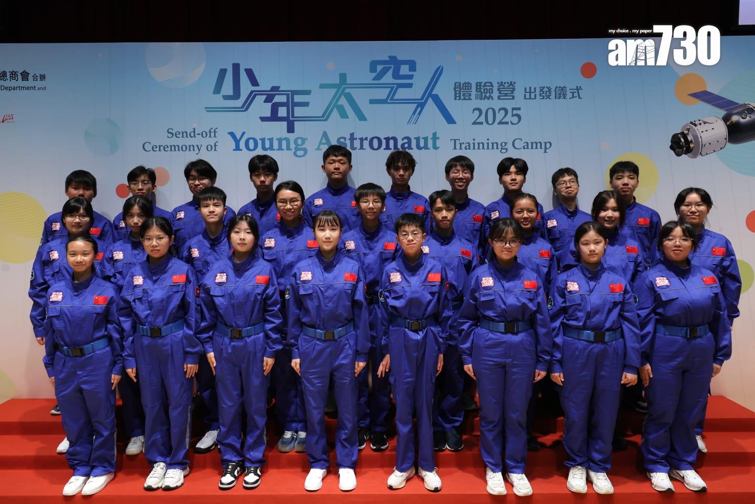 少年太空人體驗營選出30名青年,將走訪國家重大航天科研設施(林俊源攝)