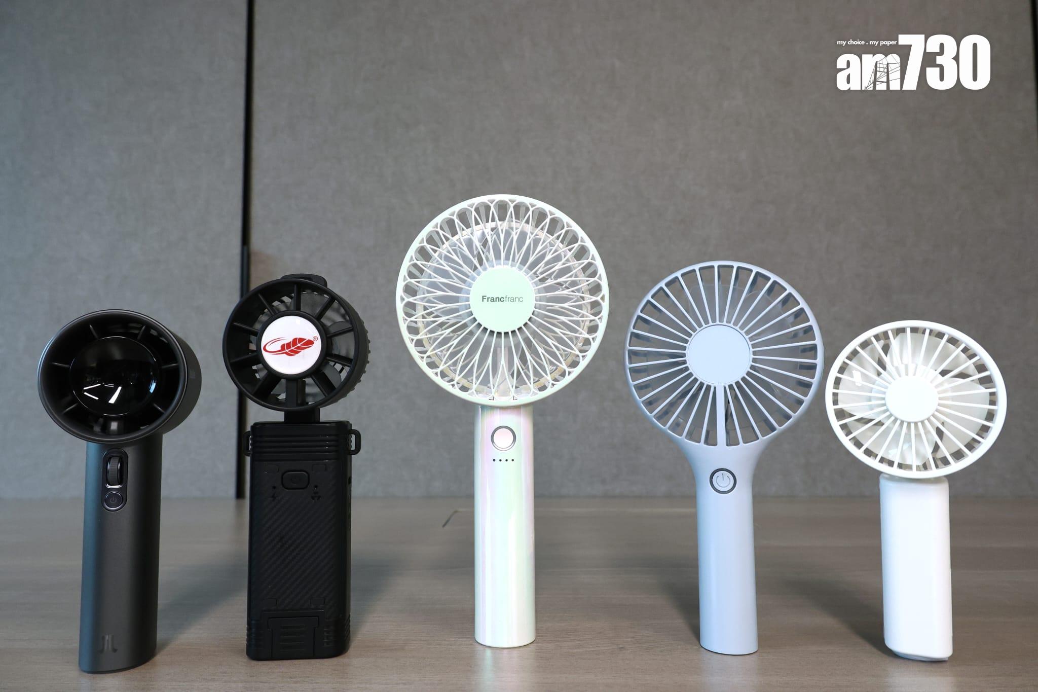 獲4星半總評的手提式樣本,包括左起幾素Handheld Fan Pro1 S、共田F30B、無印良品MUJI、HÓME CÓORDY及Francfranc。(林俊源攝)