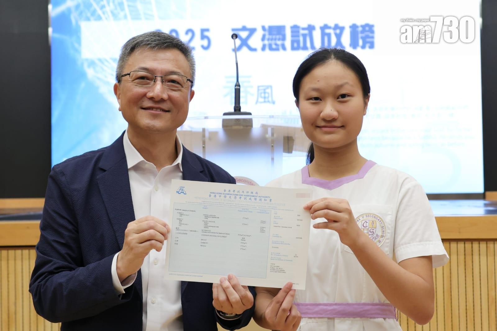 迦密柏雨中學「超級狀元」何恩程(吳康琦攝)