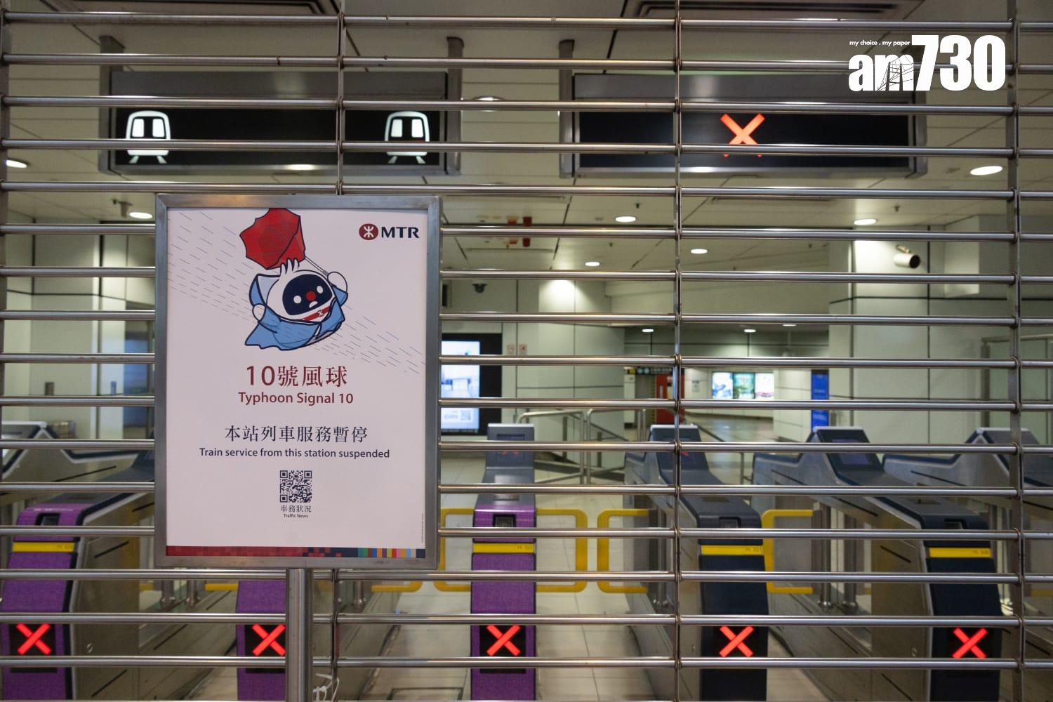 港鐵露天段已停駛。(蘇文傑攝)