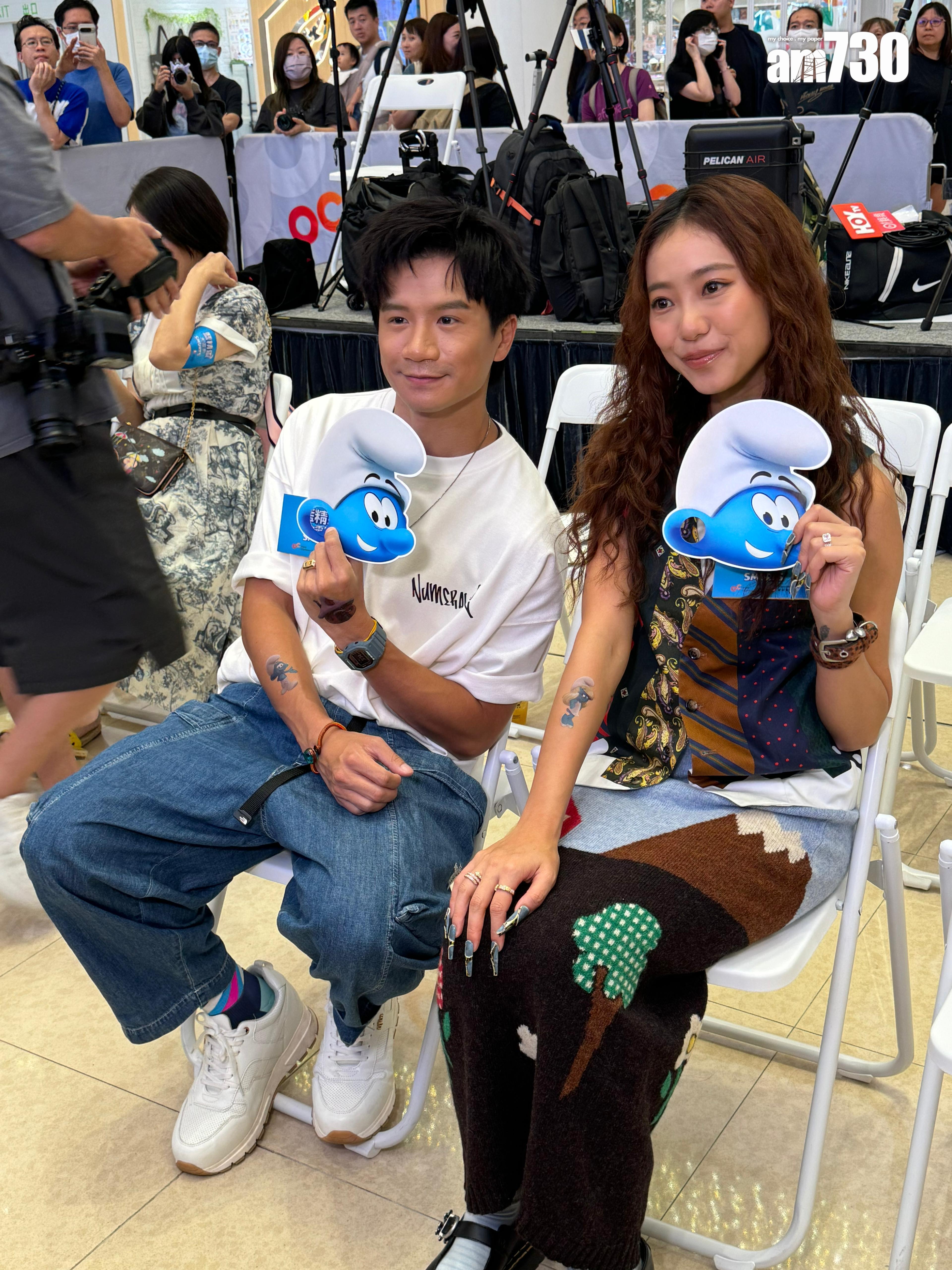 梁釗峰與JACE出席活動,宣傳有份配音的《藍精靈大電影》。 (娛樂組攝)