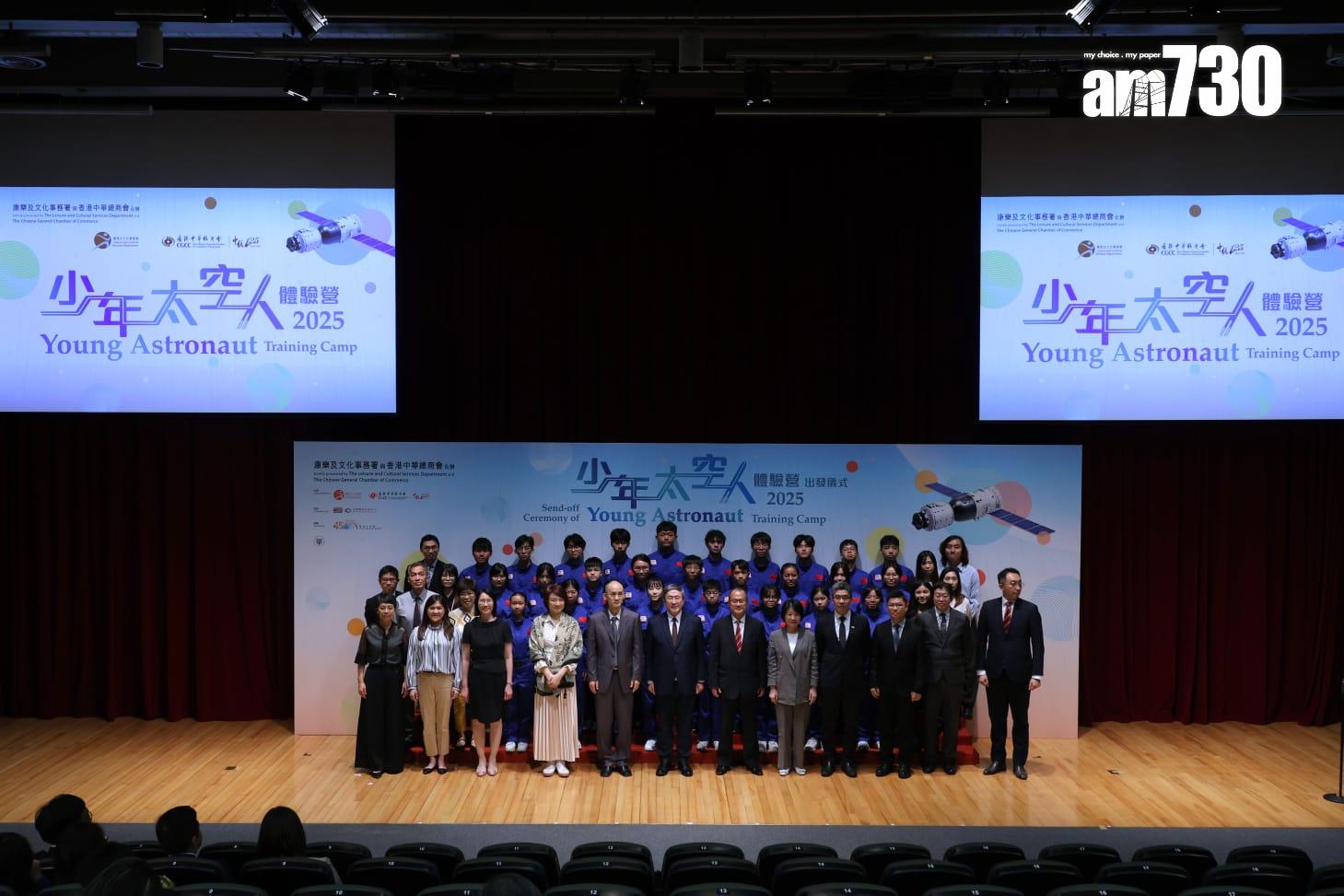 少年太空人體驗營選出30名青年,將走訪國家重大航天科研設施(林俊源攝)