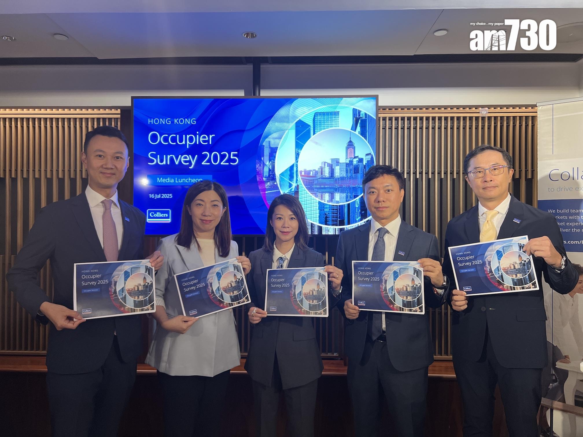 寫字樓租戶對前景感負面比例增加 高力:近三成計劃縮減規模 兩類行業較強意向(附圖表)