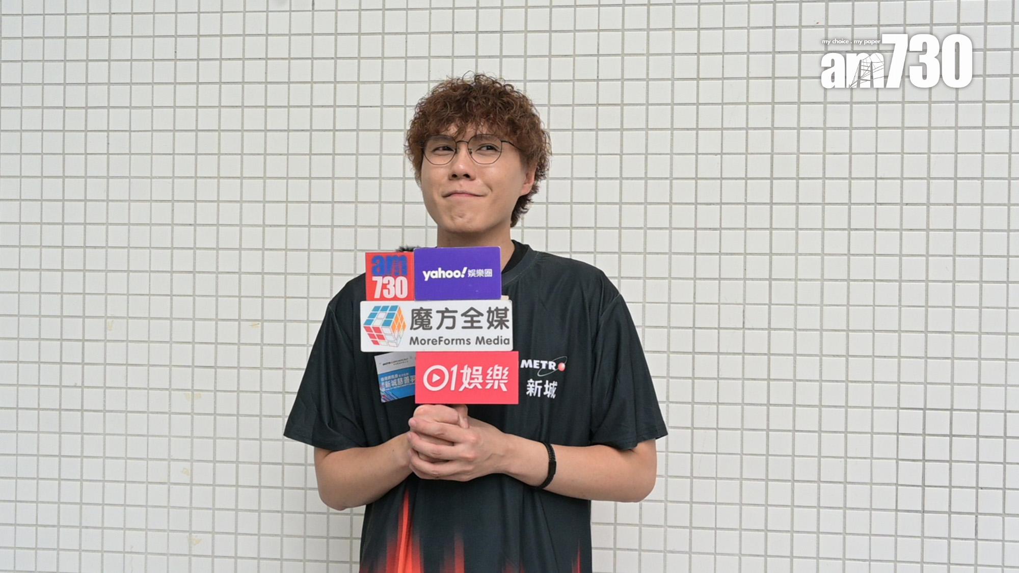 T.Max表示見到羅毓儀跟林俊其有互動,心入面不是味兒。(娛樂組攝)