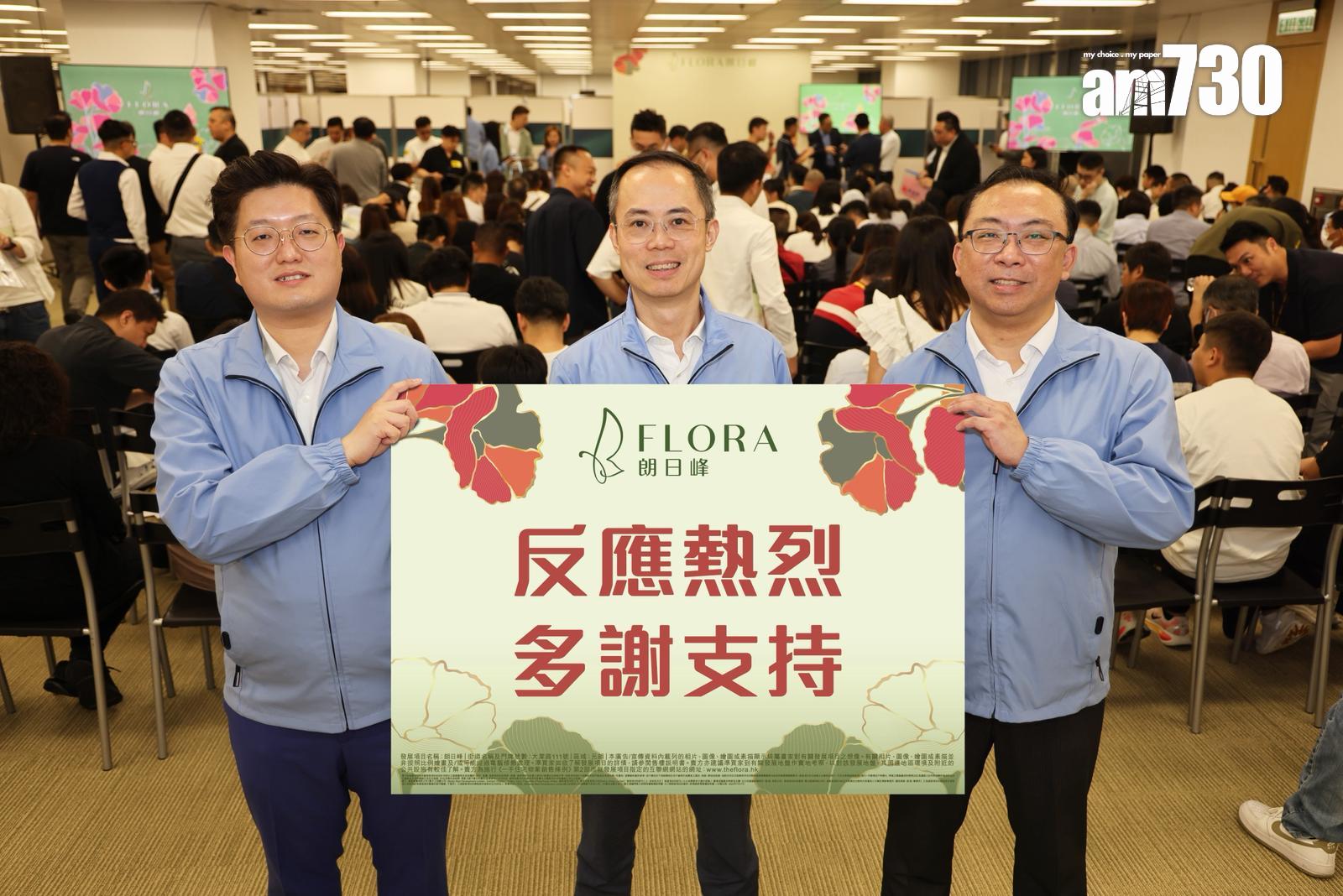 朗日峰開賣|首輪60伙一小時逾半獲認購 嘉里:積極研究加推|元朗新盤