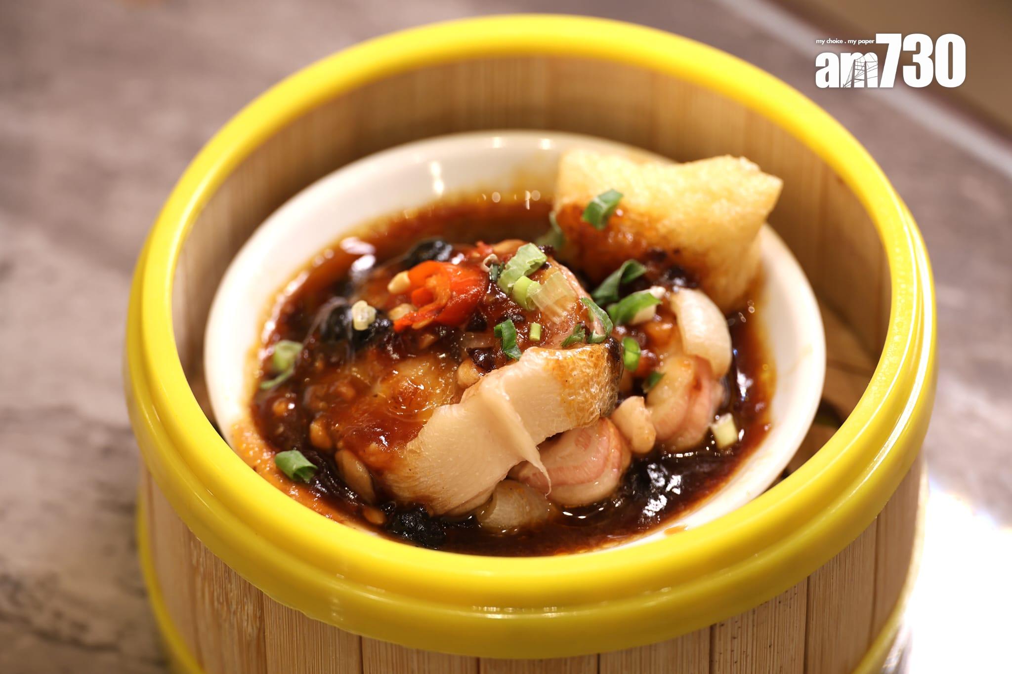 籠仔豉汁蒸白鱔(放題A及B)