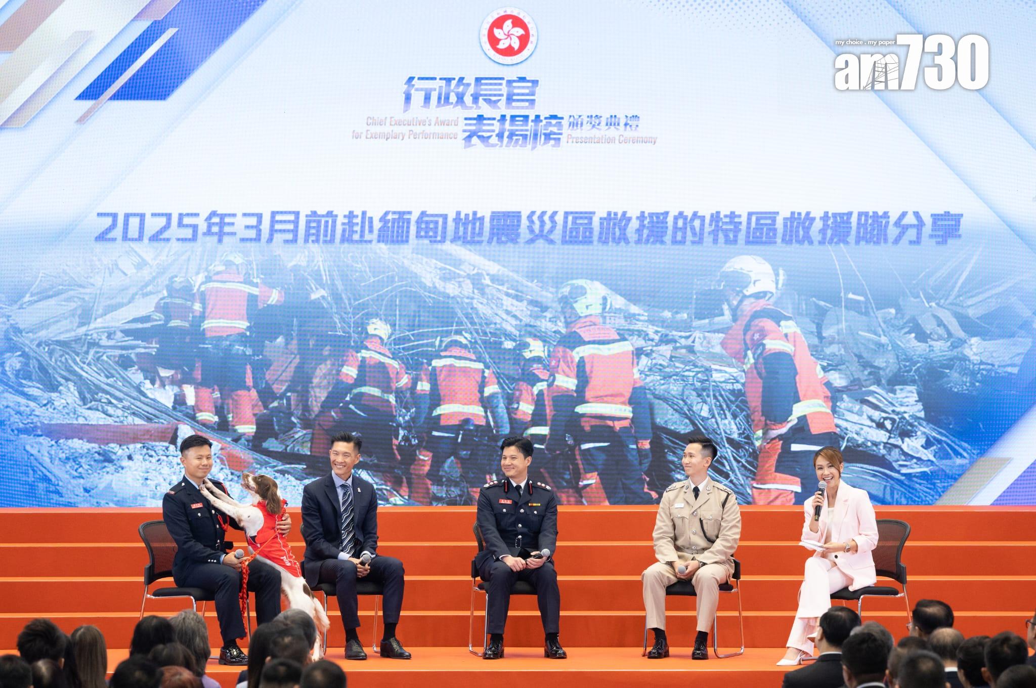 獲獎的特區救援隊分享赴緬甸地震災區救災的經歷。(蘇文傑攝)