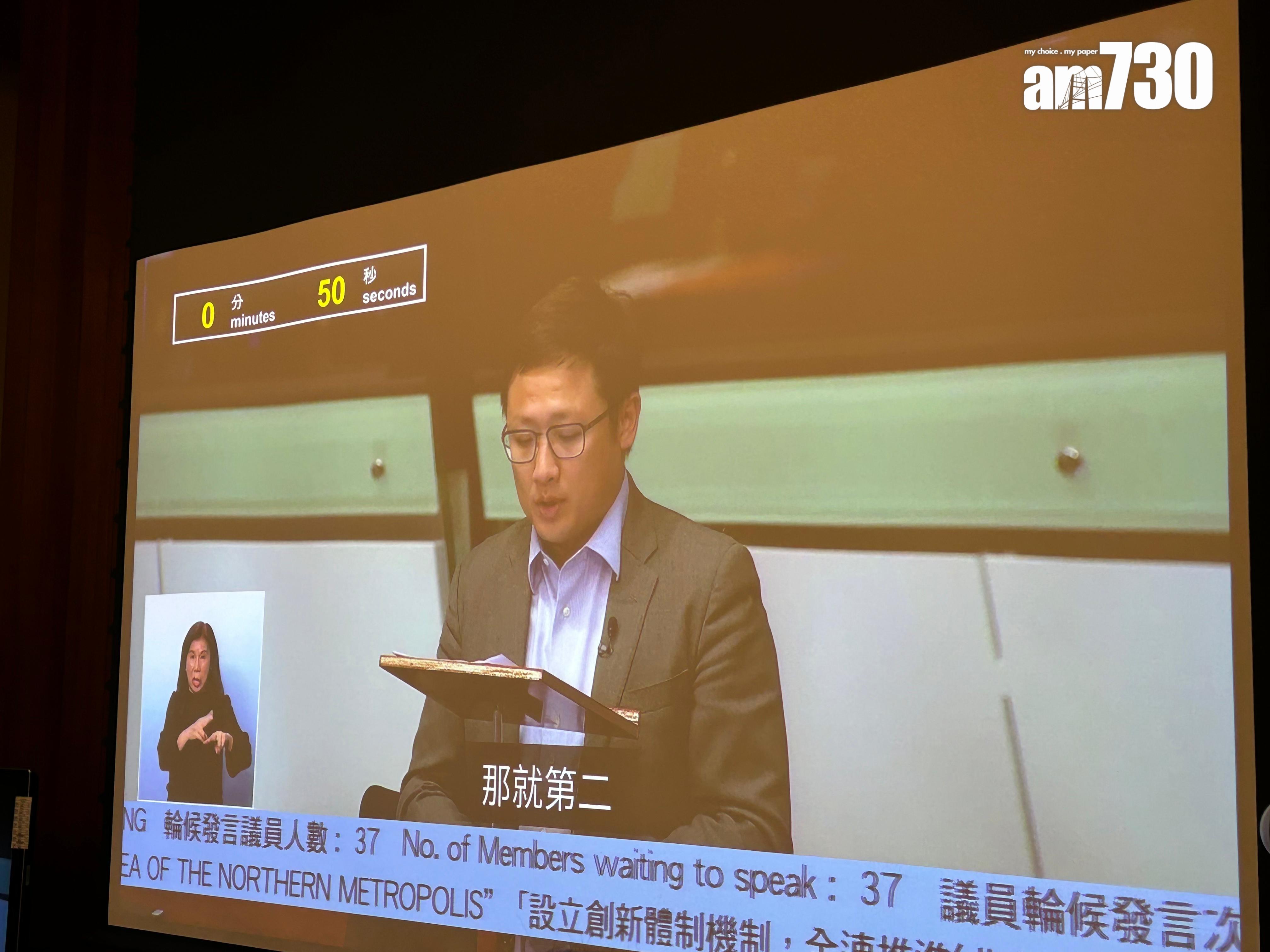 立法會會議本月內推實時字幕(陳芷晴攝)