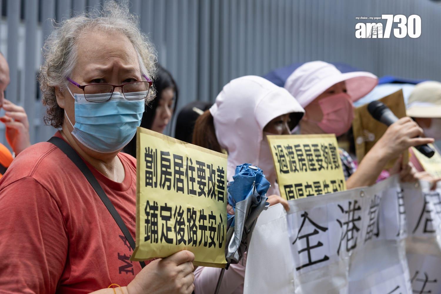 劏房居民大聯盟請願,擔心租金大升導致流離失所(蘇文傑攝)