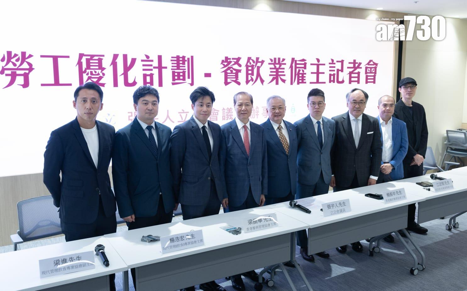 張宇人:如一早輸入外勞或可避免結業潮,指「港人批評招呼不周正因人手不足」(蘇文傑攝)