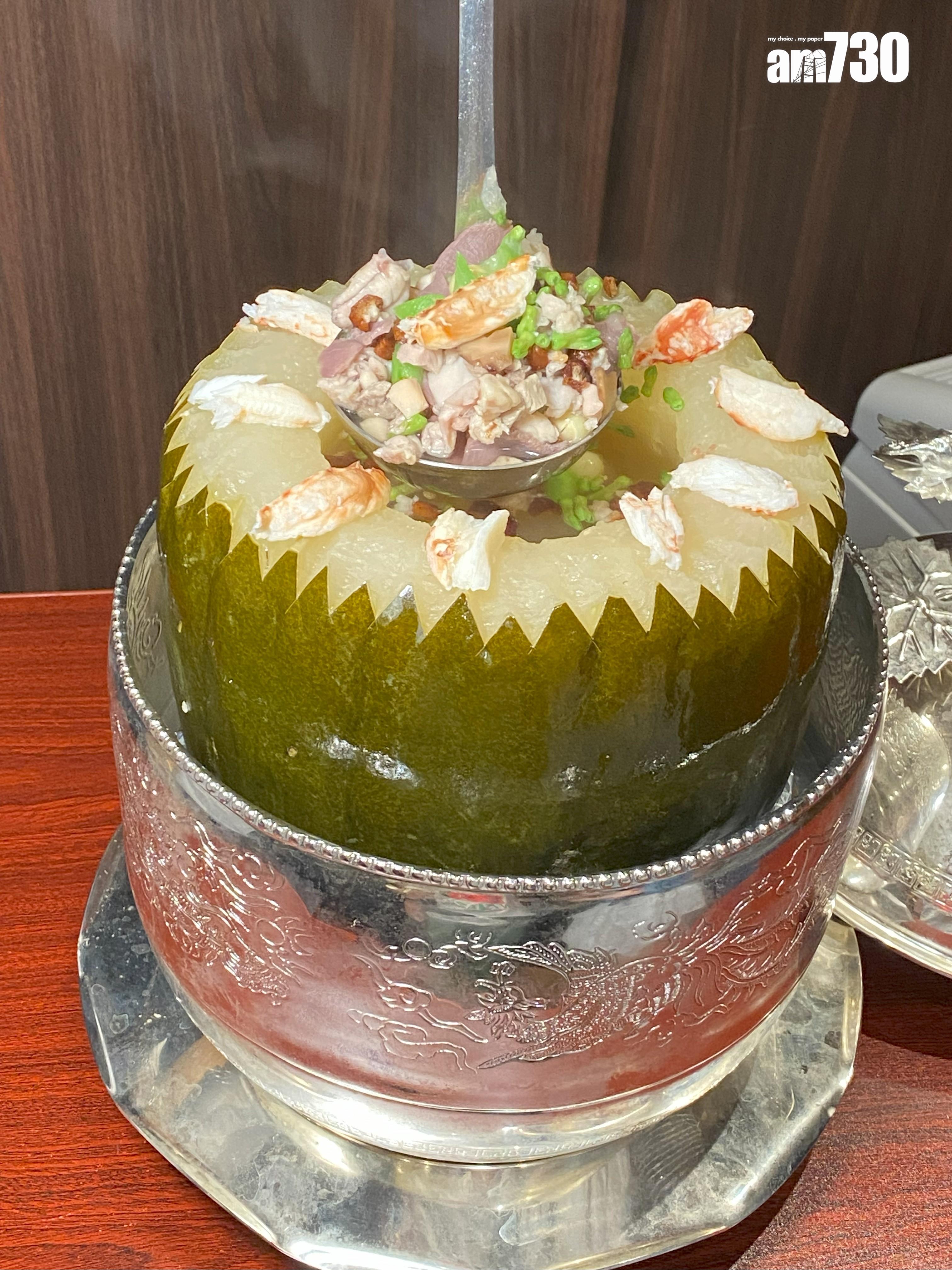 錦繡冬瓜盅加了夜香花,足料清甜。(厚德經典尋味菜單)攝:Vera