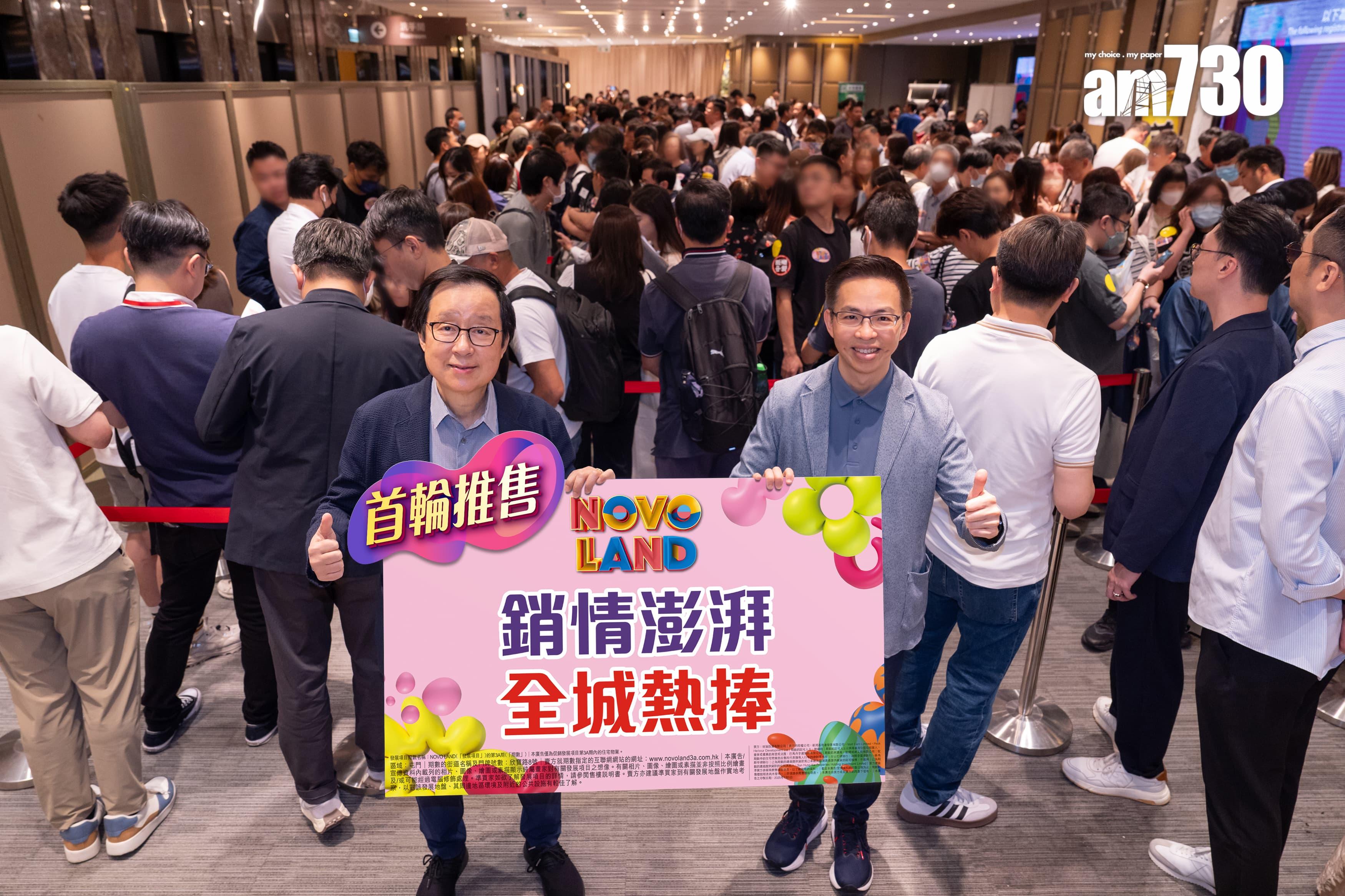 下半年頭炮新盤開賣即報捷!本月至少6新盤謀動 涉千八伙|一手市況