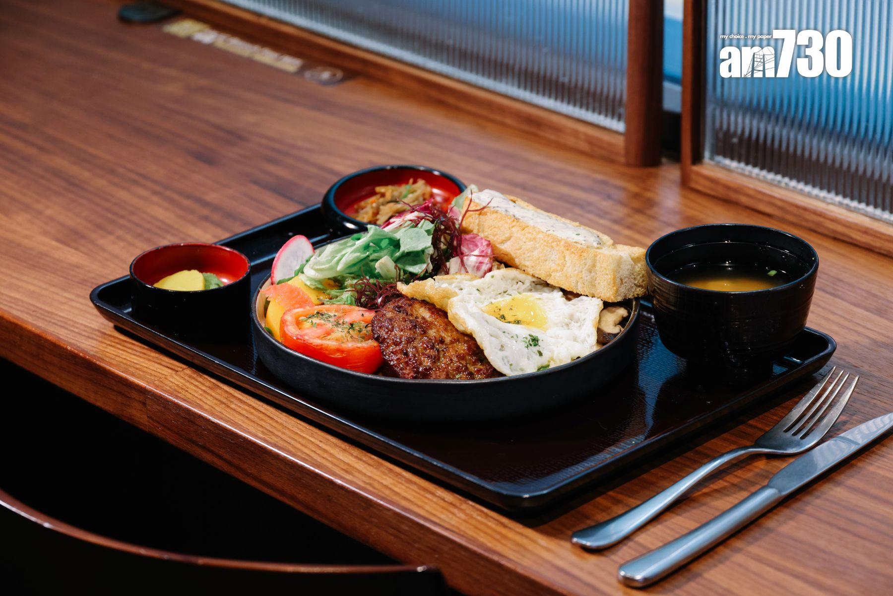 和式全日早餐(包括前菜及味噌湯$108)有煎蛋、漢堡、炒野菌、野菜、黑松露蛋黃醬多士及漬物。(吳康琦攝)