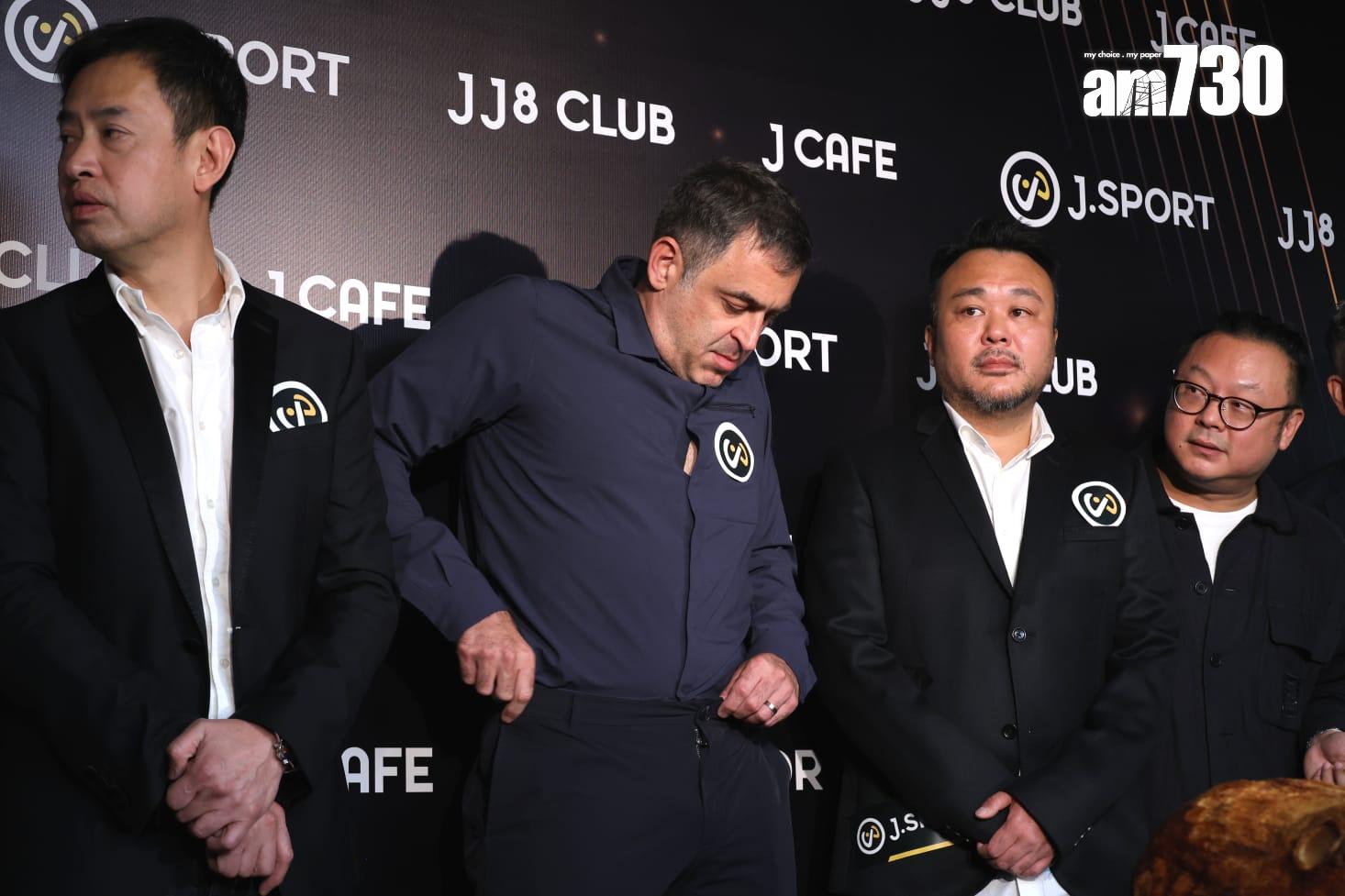 奧蘇利雲(Ronnie O'Sullivan)親臨「JJ8 香港中八桌球俱樂部」開幕禮。(林俊源攝)