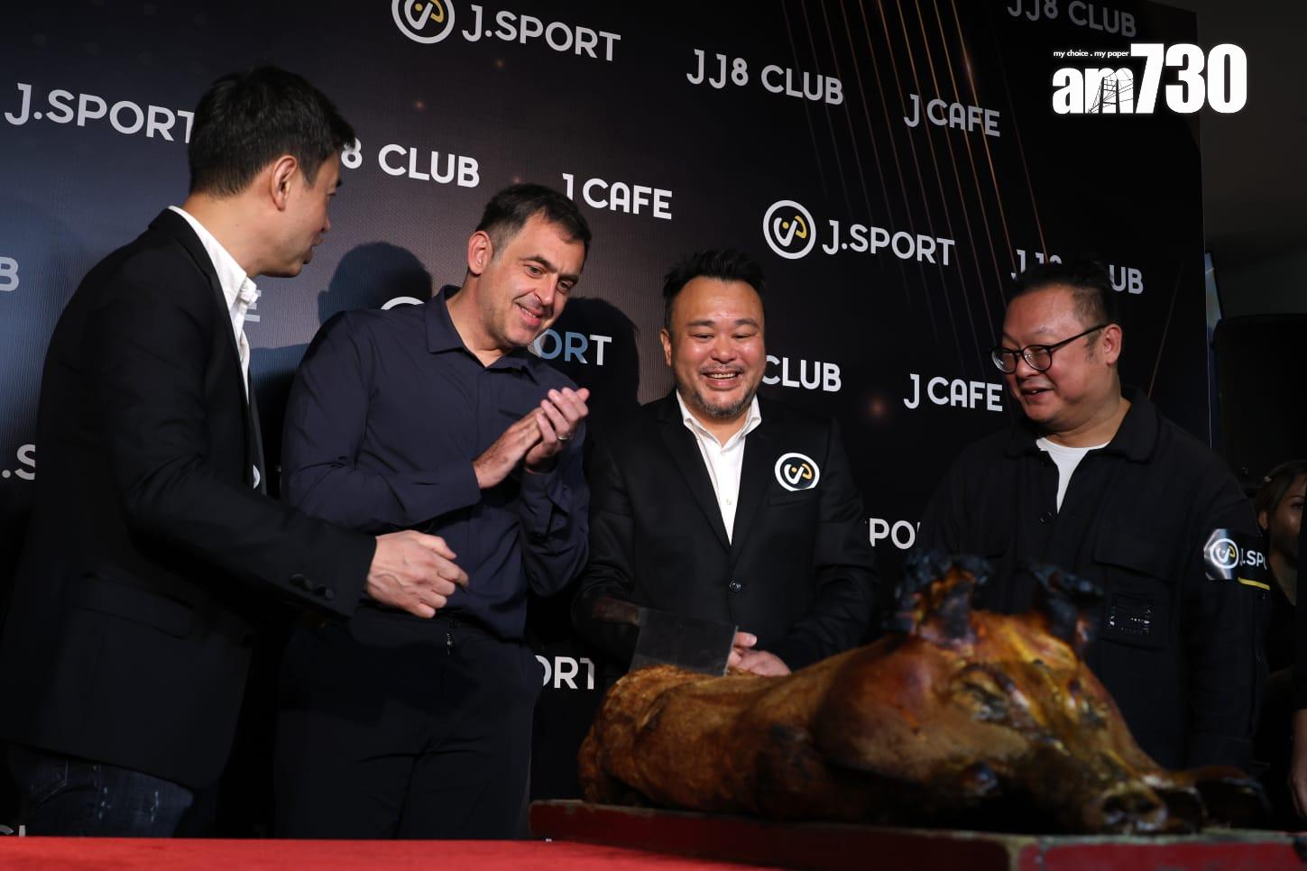 奧蘇利雲(Ronnie O'Sullivan)親臨「JJ8 香港中八俱樂部」桌球室開幕禮。(林俊源攝)