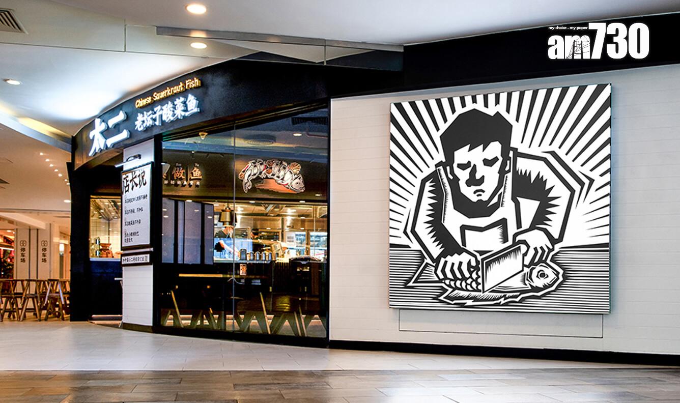 九毛九受惠同店銷售增長明顯及單客單價上升