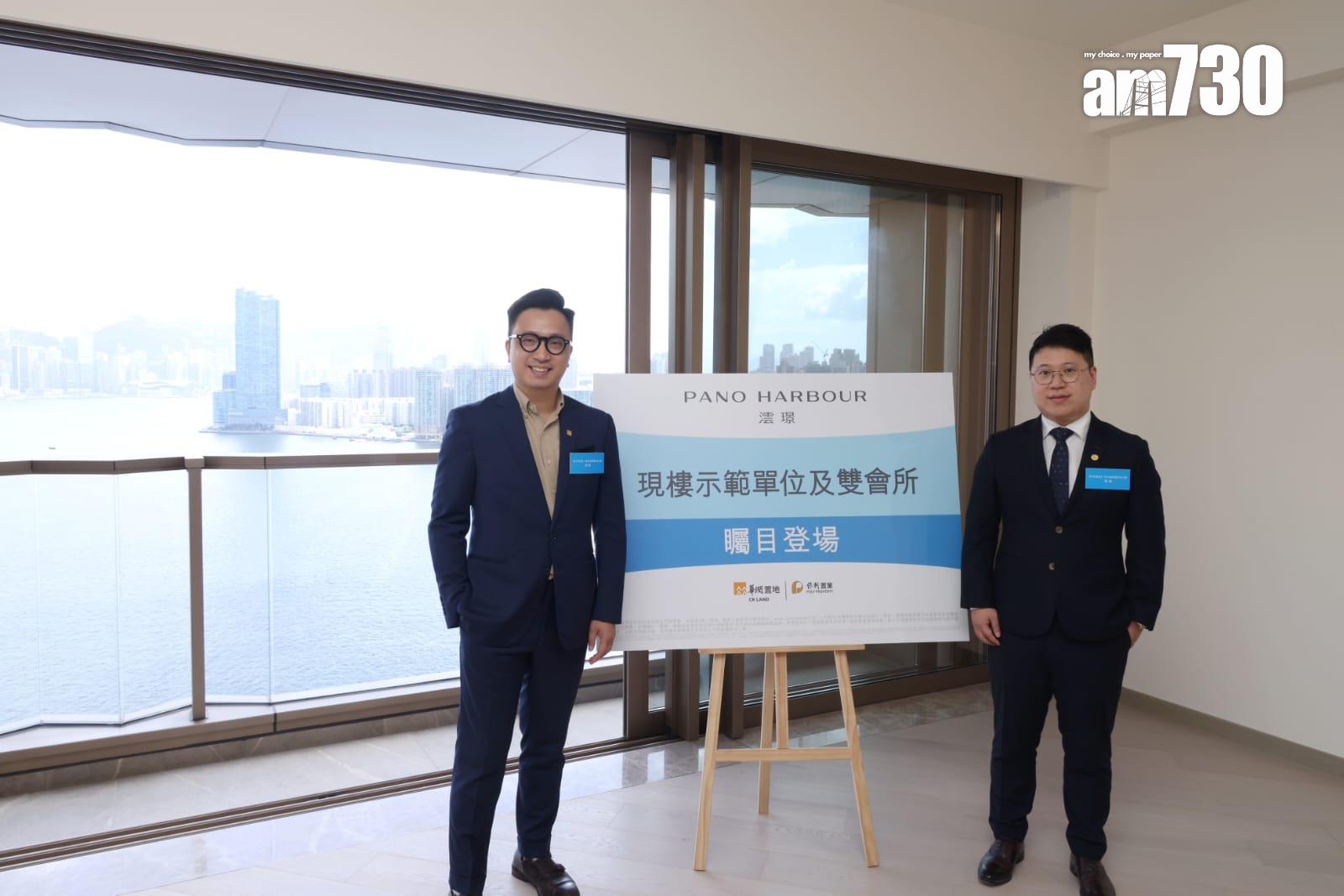 澐璟累售350伙 吸金137億 月內交樓及展開現樓銷售|啟德新盤