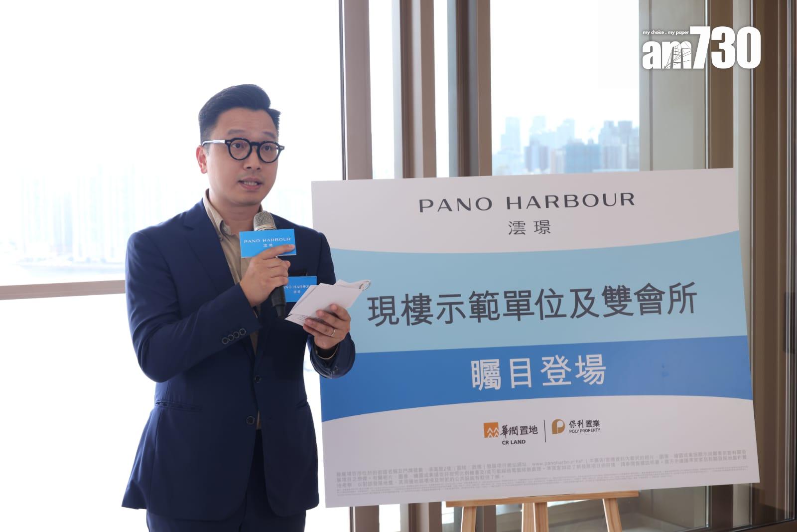 澐璟累售350伙 吸金137億 月內交樓及展開現樓銷售|啟德新盤