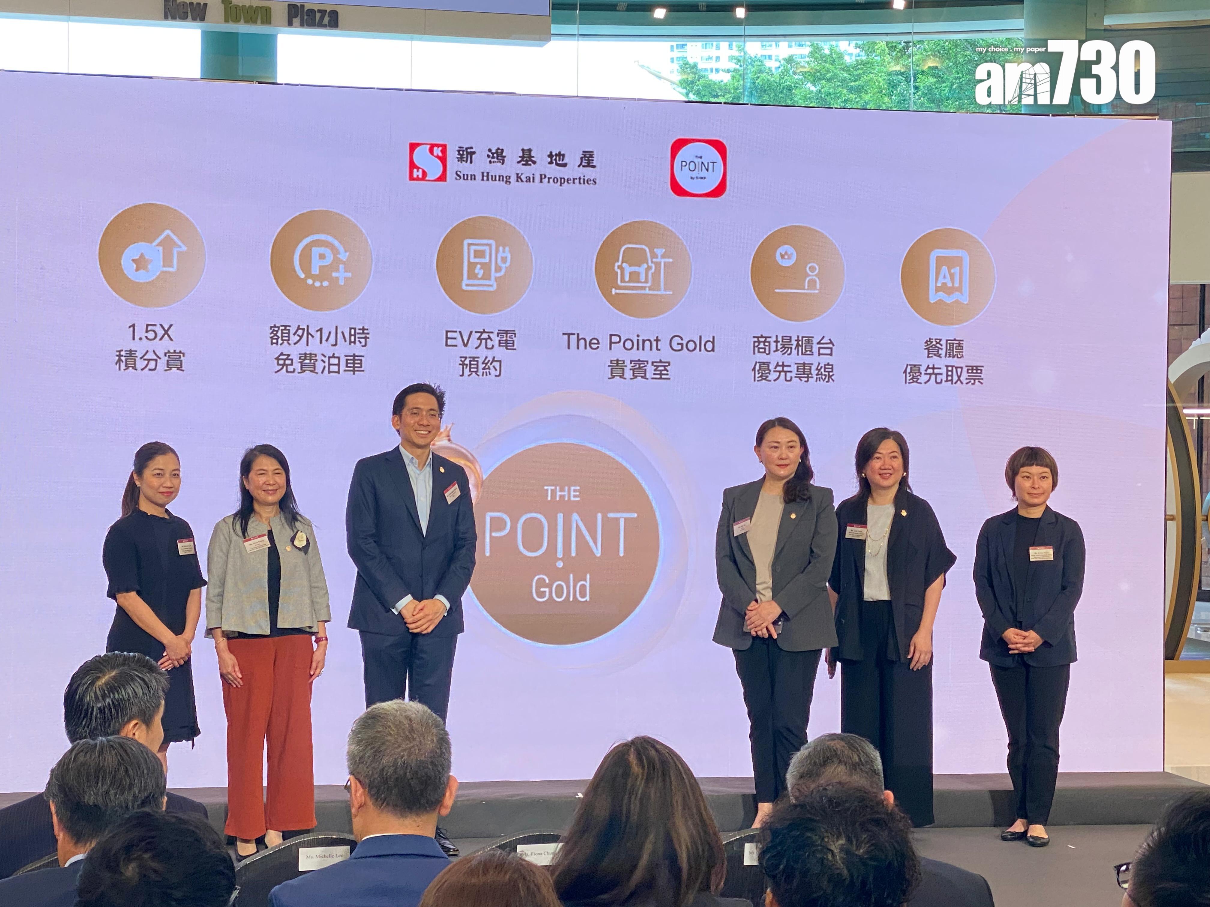 新地推全新貴賓會員計劃「The Point Gold」享尊屬服務 沙田新城市廣場打造貴賓室