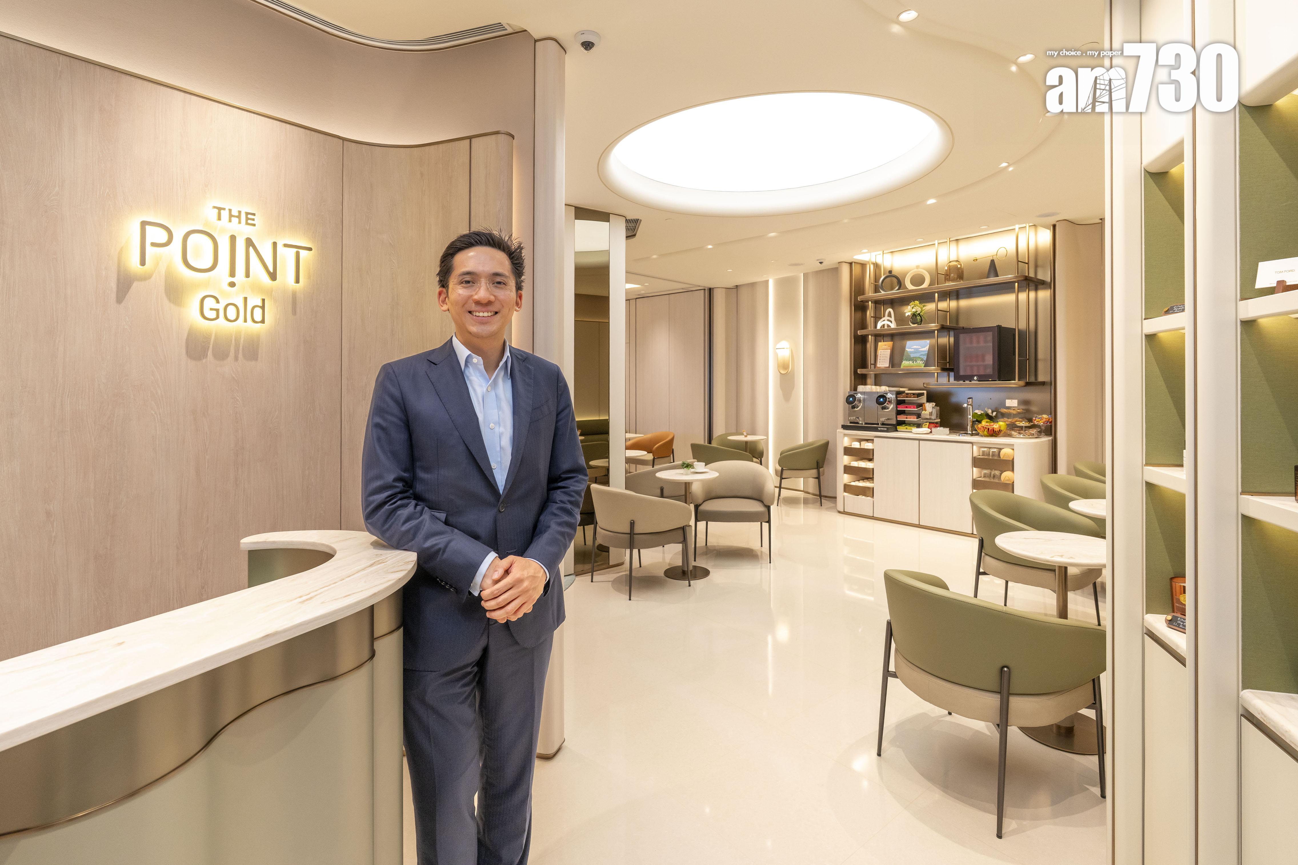 新地推全新貴賓會員計劃「The Point Gold」享尊屬服務 沙田新城市廣場打造貴賓室
