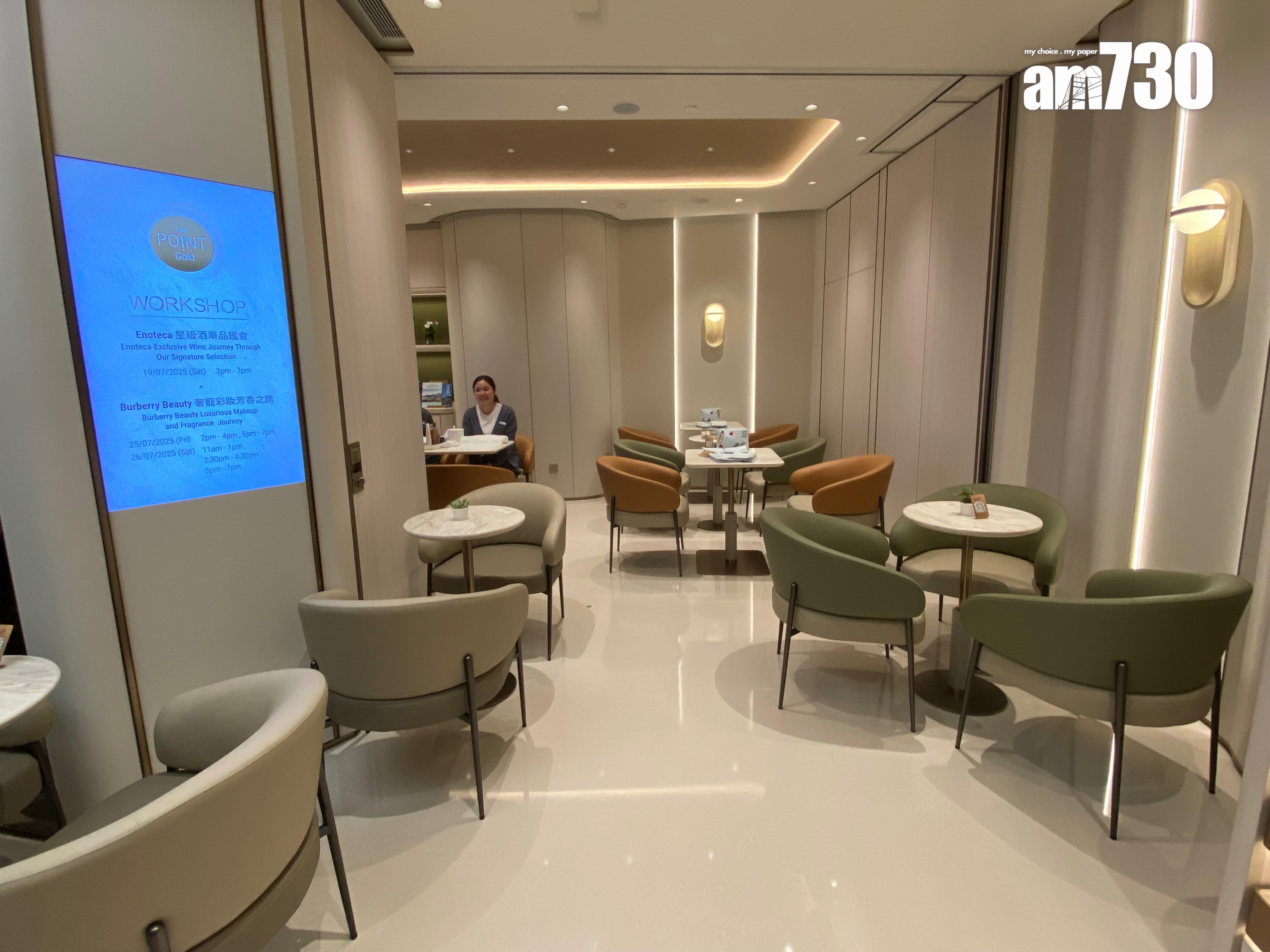 新地推全新貴賓會員計劃「The Point Gold」享尊屬服務 沙田新城市廣場打造貴賓室