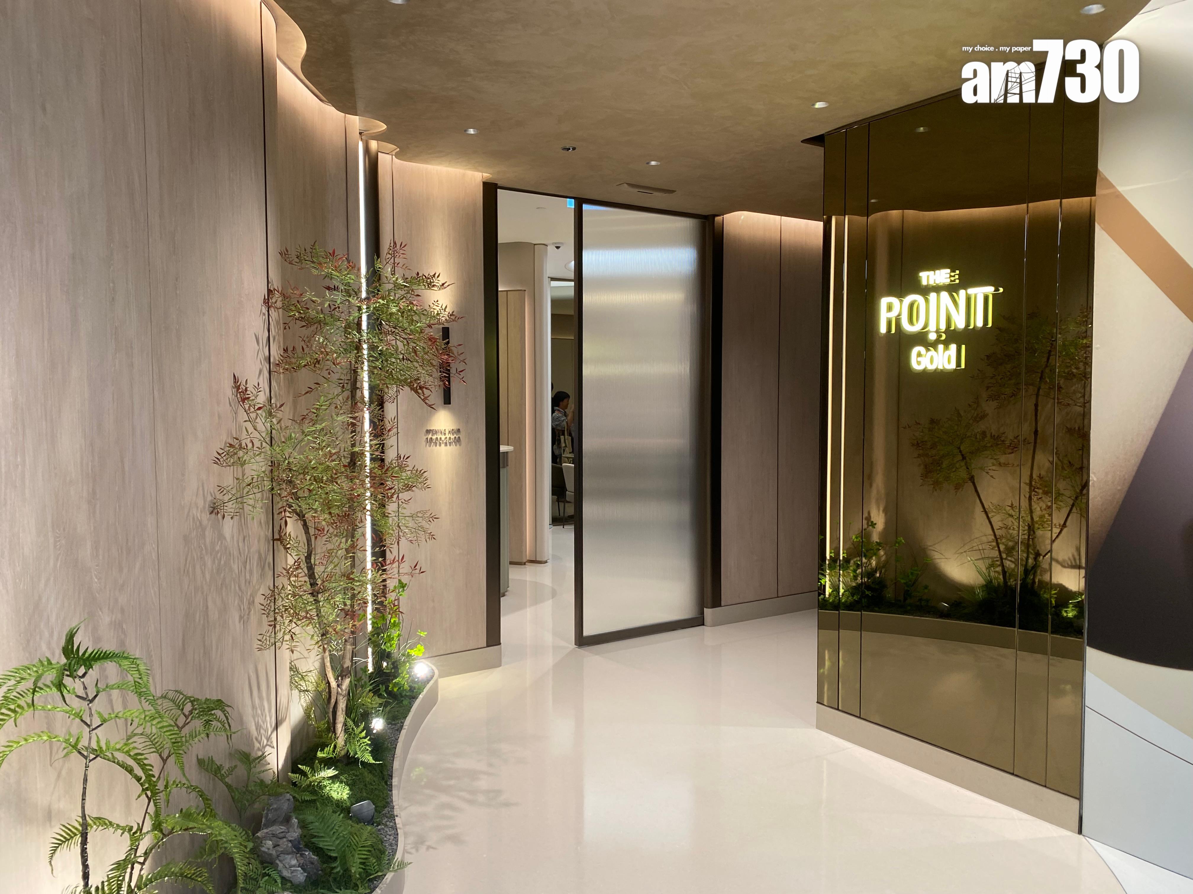 新地推全新貴賓會員計劃「The Point Gold」享尊屬服務 沙田新城市廣場打造貴賓室