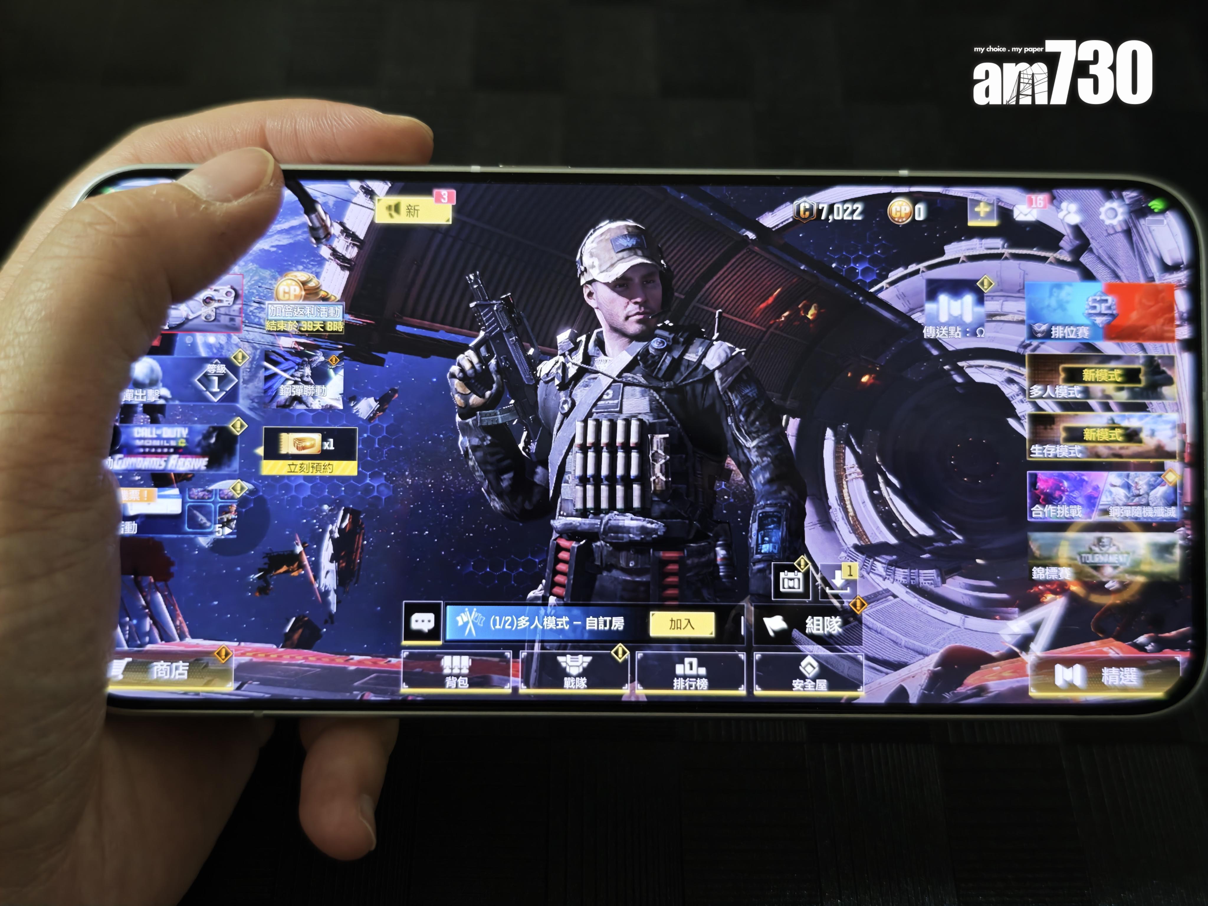 POCO F7試玩《決勝時刻:Mobile - Garena》流暢華麗。