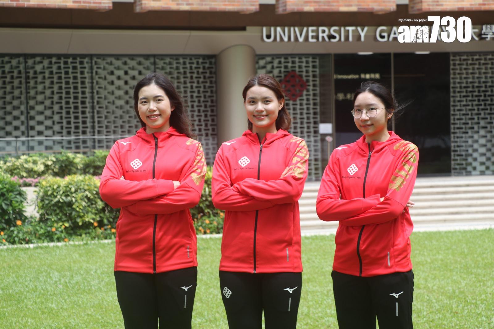 世大運|香港理工大學派出20名運動員出戰,包括朱詠翹、梁悅儀、李凱敏。