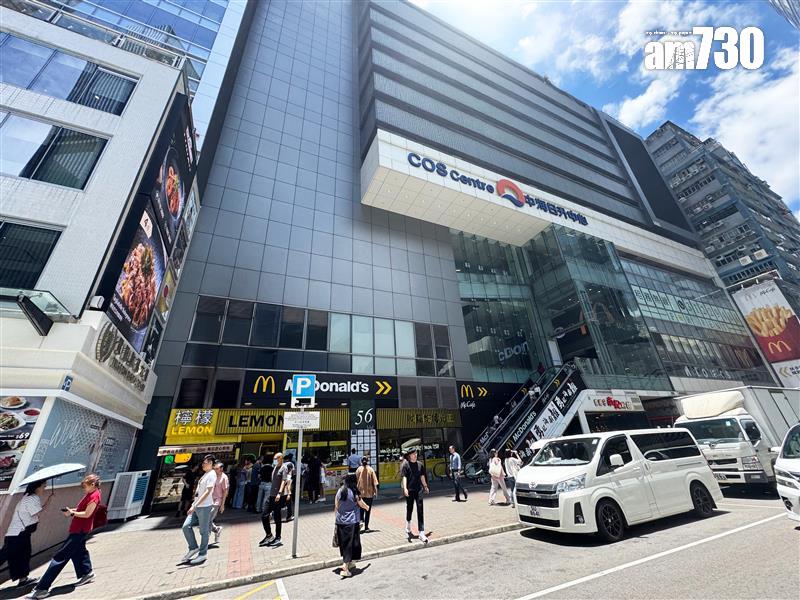 舖王鄧成波家族物業淪銀主盤大貶值 屯門菁雋舖位低估價40%沽 觀塘工廈勁輸8000萬