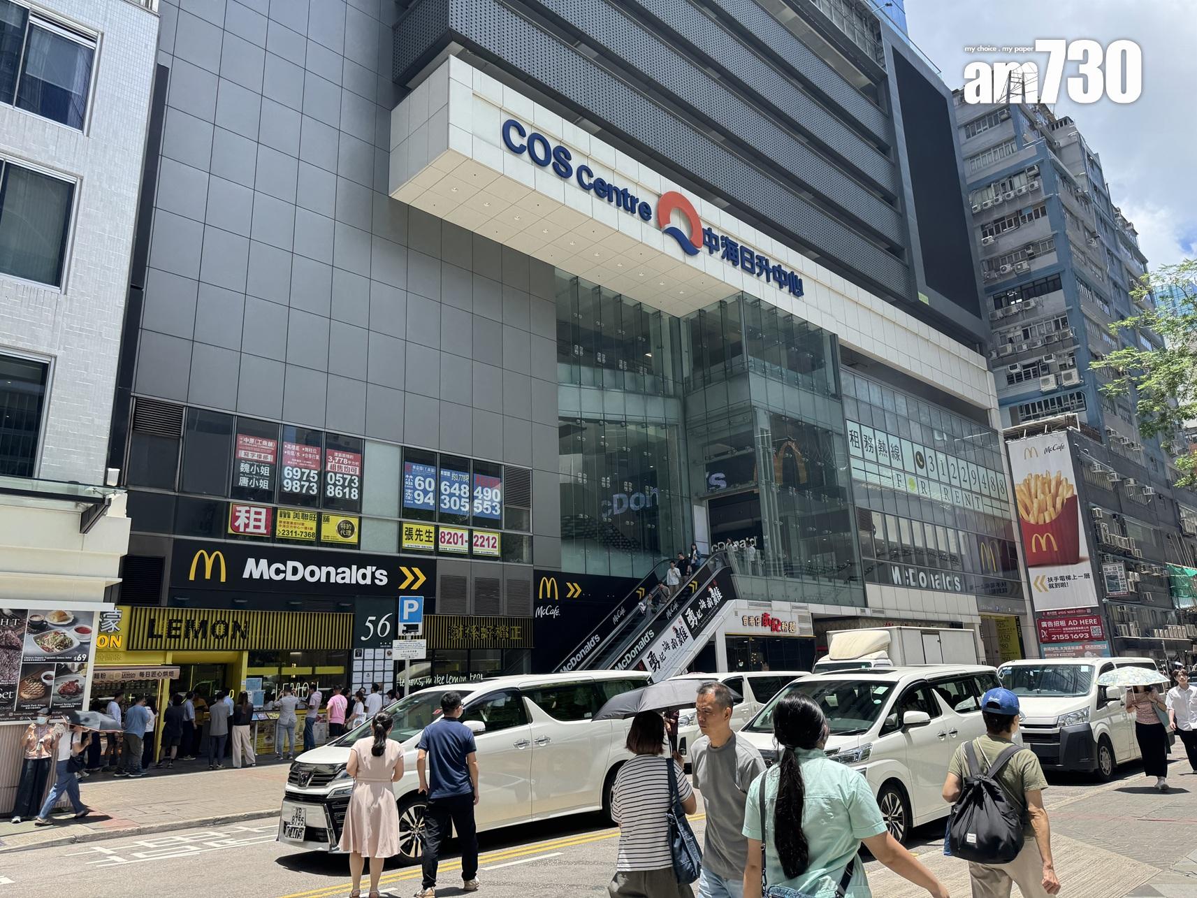 舖王鄧成波家族物業淪銀主盤大貶值 屯門菁雋舖位低估價40%沽 觀塘工廈勁輸8000萬