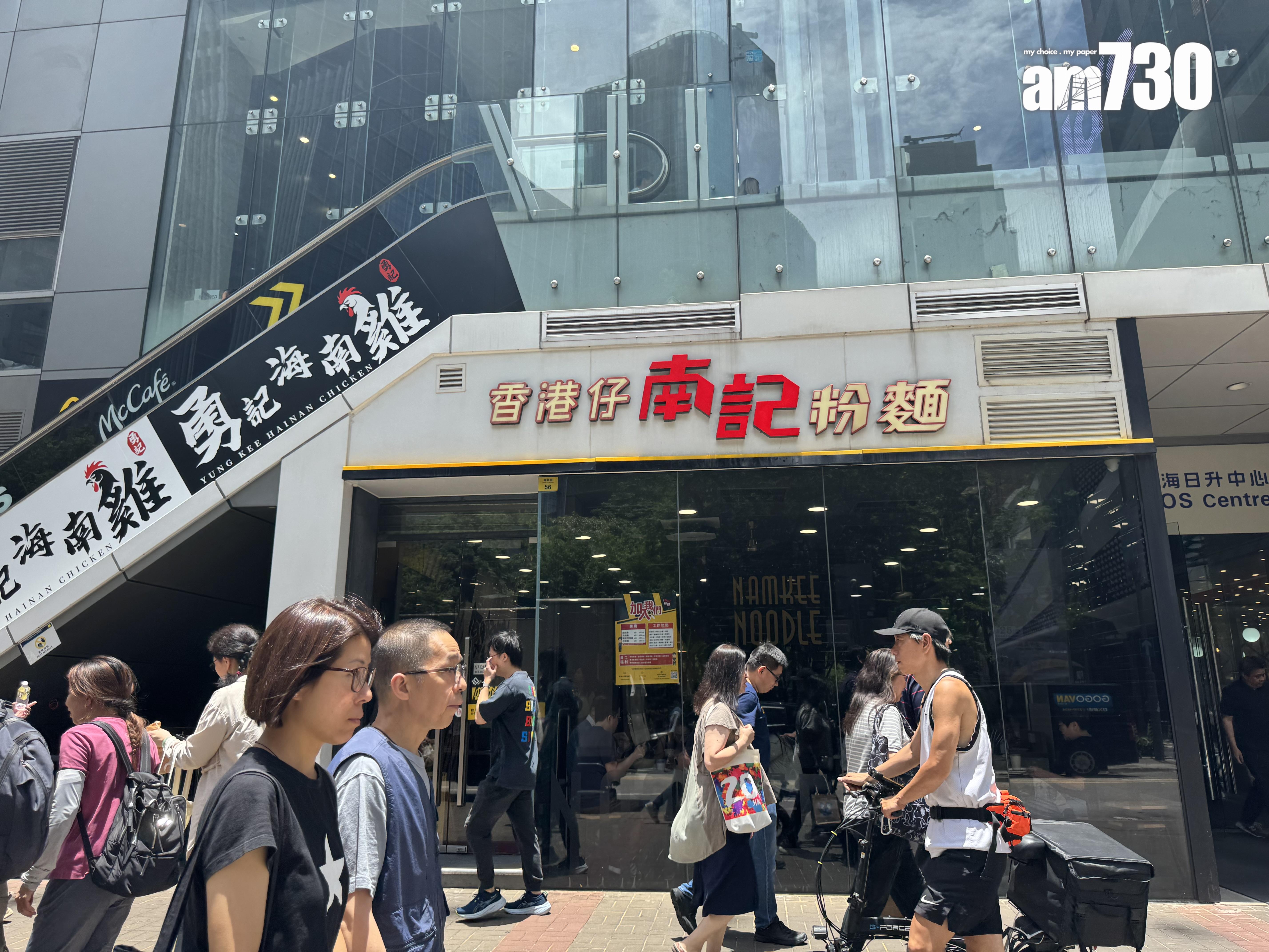 「舖王」鄧成波家族再有物業變銀主盤 市值2.9億|商舖市況