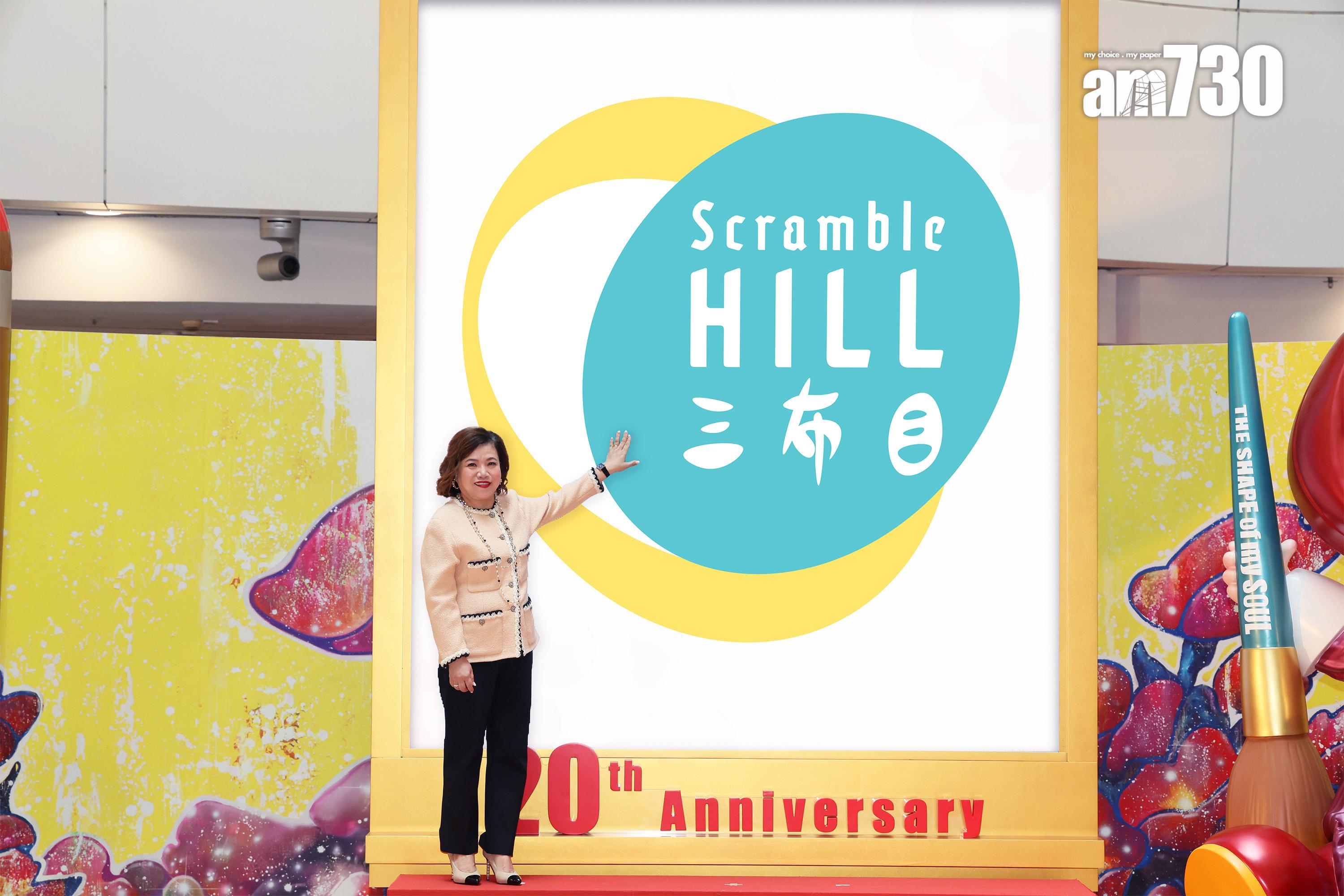 新地觀塘巧明街新商場命名「三布目Scramble Hill」引入1.5萬呎人寵共融空中花園