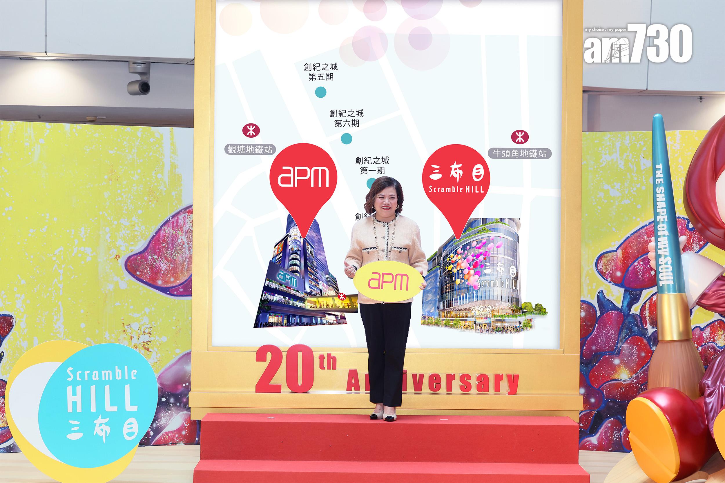 新地觀塘巧明街新商場命名「三布目Scramble Hill」引入1.5萬呎人寵共融空中花園