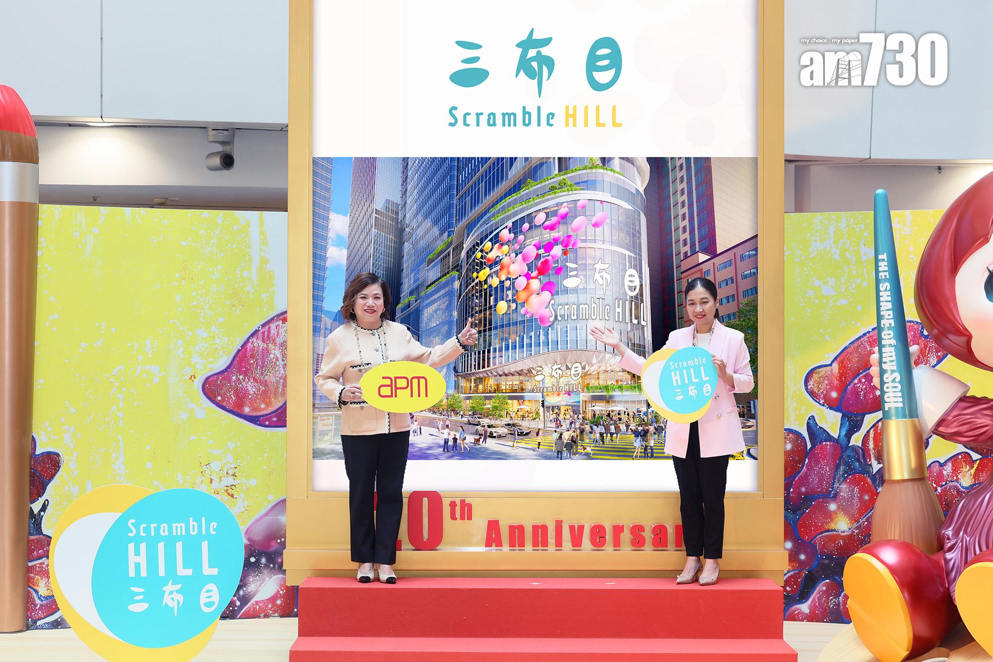 新地觀塘巧明街新商場命名「三布目Scramble Hill」引入1.5萬呎人寵共融空中花園