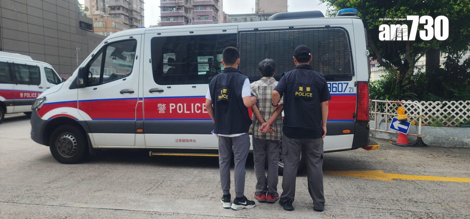 警深水埗掃毒檢2.8萬元毒品,一男被捕。(警方圖片)