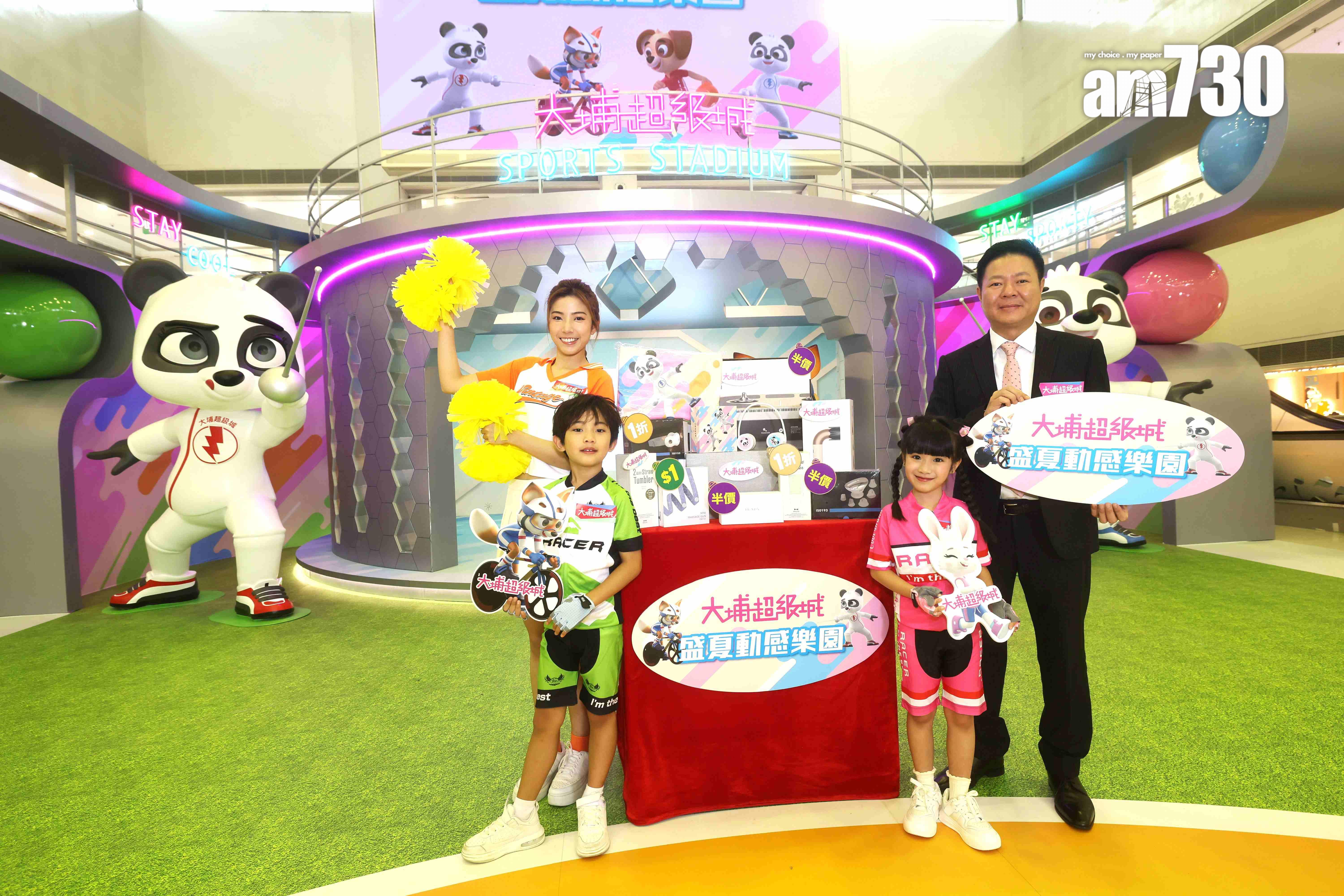 大埔超級城斥660萬推廣暑假消費檔期 生意額看升一成|商場動態