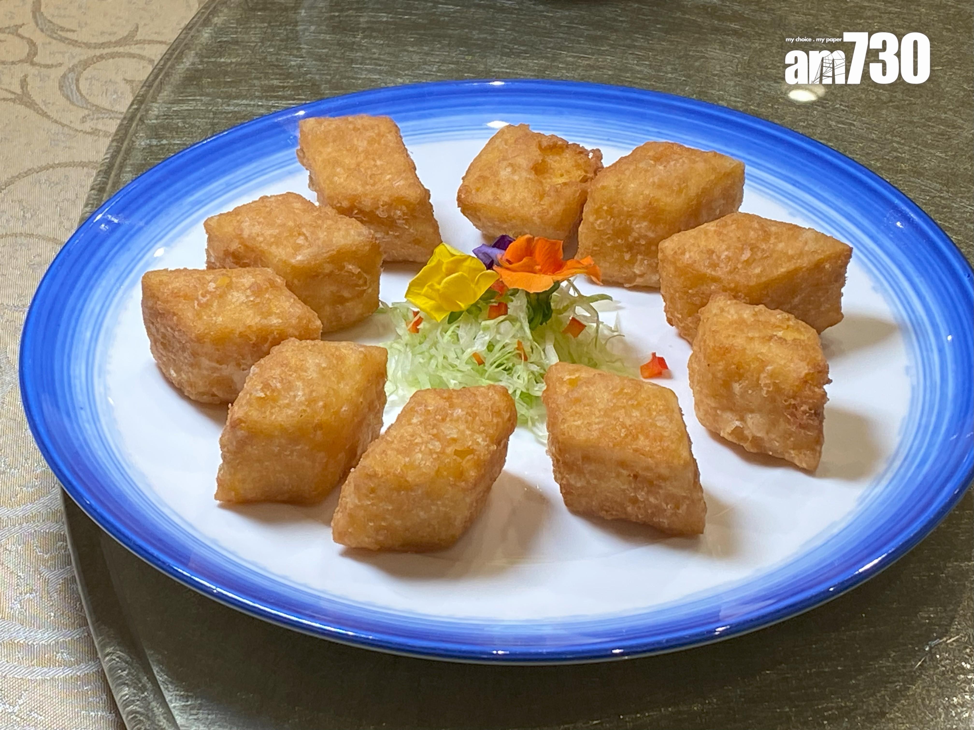 厚德經典尋味菜單之雞子戈渣,外脆內嫩入口即溶。(Vera攝)