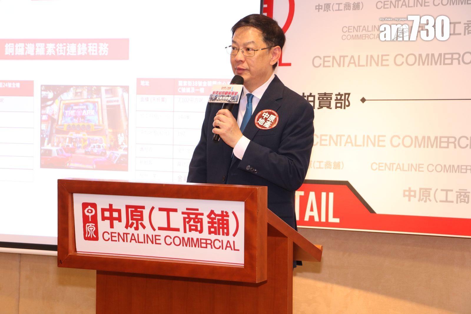 中原工商舖:餐飲戲院結業潮拖累商舖租金下調 下半年買賣價格看跌10%