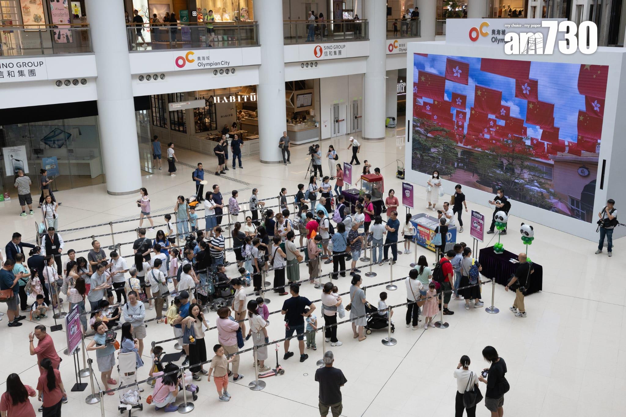 回歸28周年|信和集團商場 派熊貓氣球、雪糕及爆谷 吸引大量家庭排隊 (蘇文傑攝)