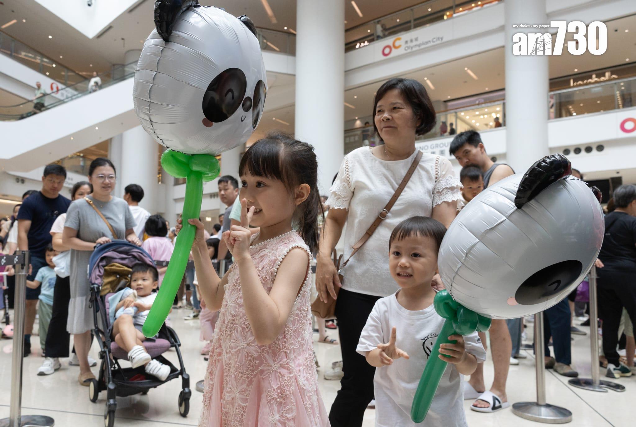 回歸28周年|信和集團商場 派熊貓氣球、雪糕及爆谷 吸引大量家庭排隊 (蘇文傑攝)