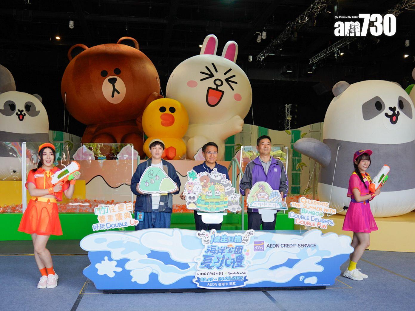 海洋公園周六將舉行大熊貓主題夏水禮。(周令知攝)